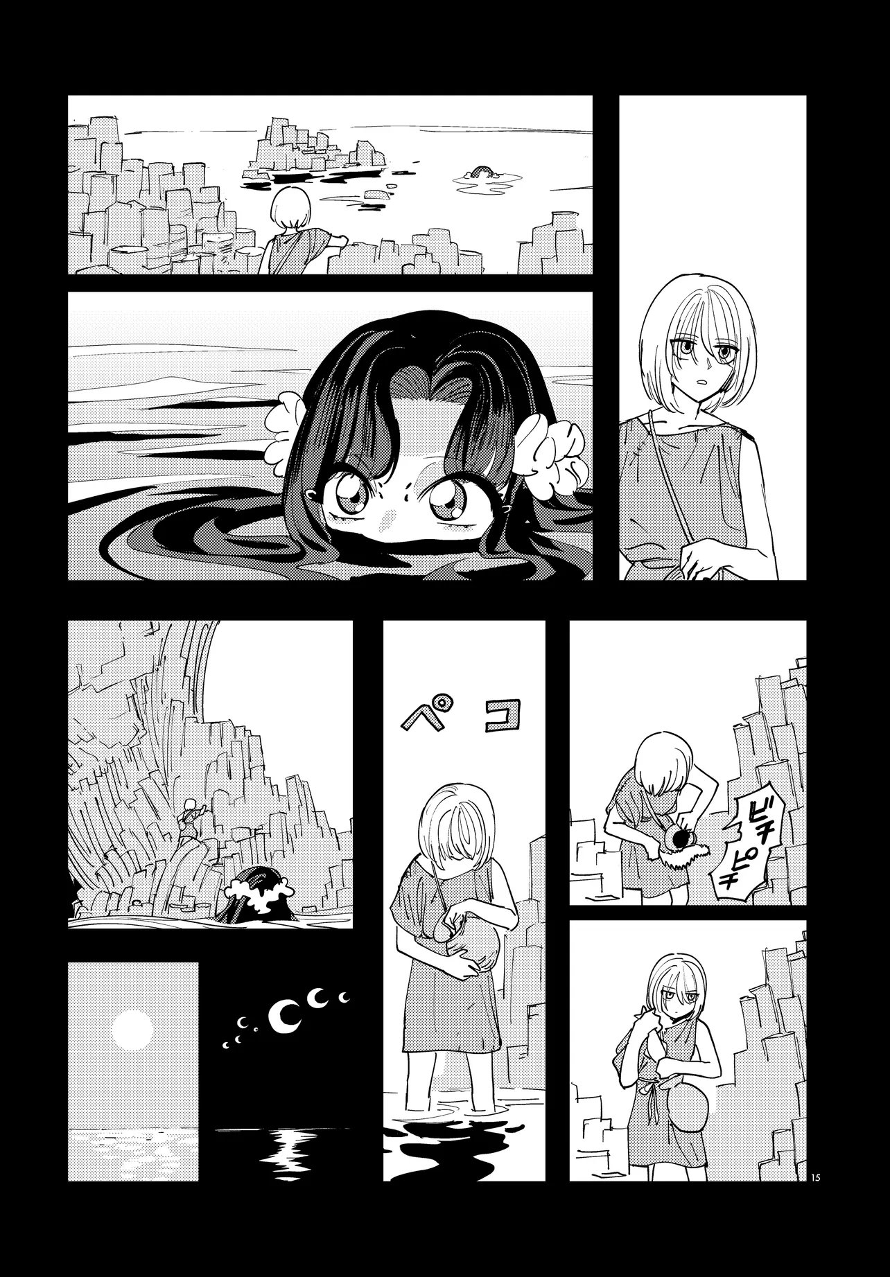 Read ICHIMEI YOU OKOTOWARI Chapter 4.1 [High Quality / Full] - Page 15 - nicomanga.net
