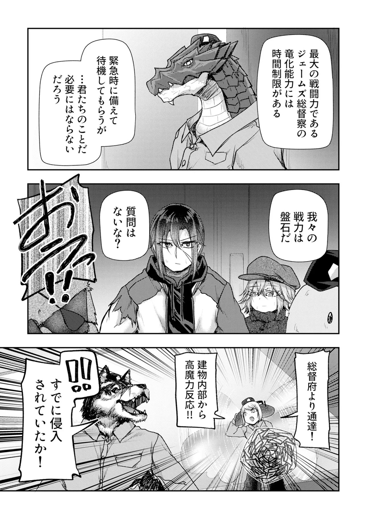 Read HONGKONG GINKITAN Chapter 14 [High Quality / Full] - Page 15 - nicomanga.com