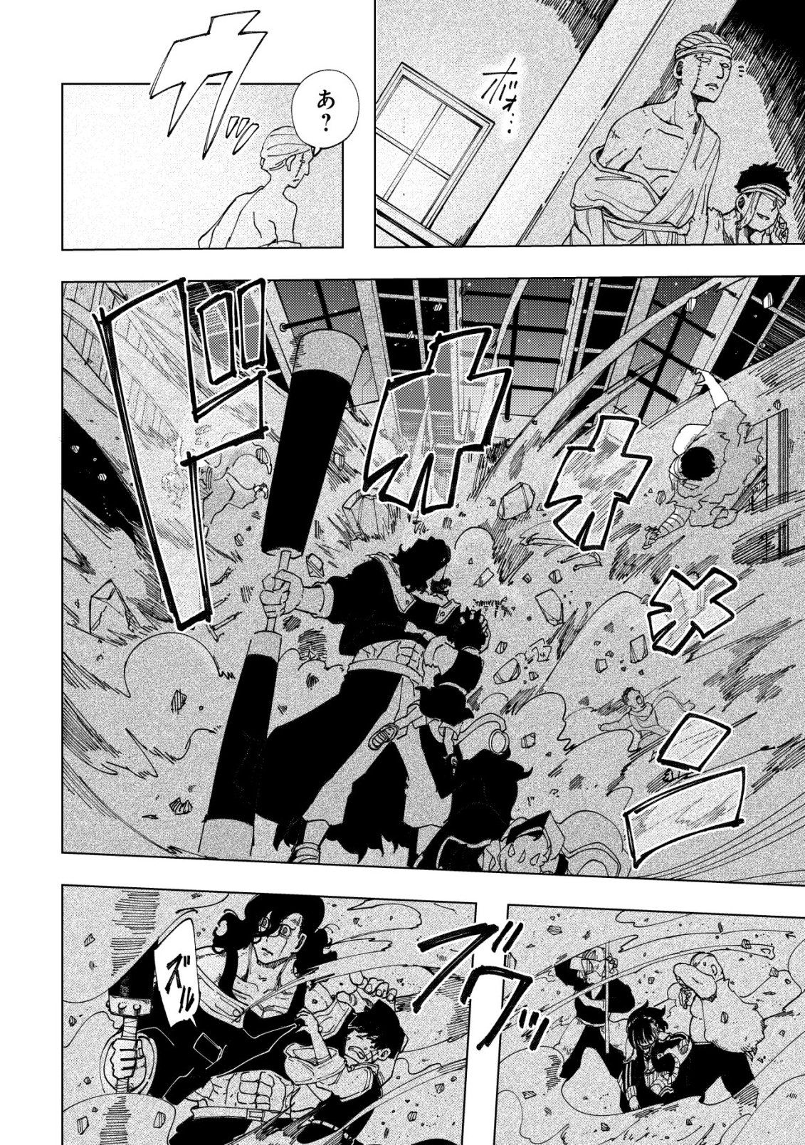 Read KYUSEI NO ARUL Chapter 10 [High Quality / Full] - Page 17 - nicomanga.com