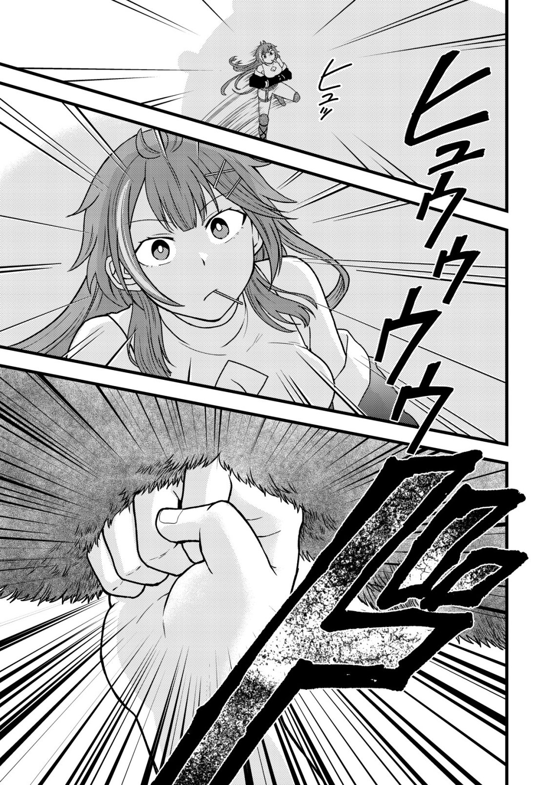 Read SAIKYOU GIFT DE RYOUCHI KEIEI SLOW LIFE - RAW Chapter 36 [High Quality / Full] - Page 17 - nicomanga.net