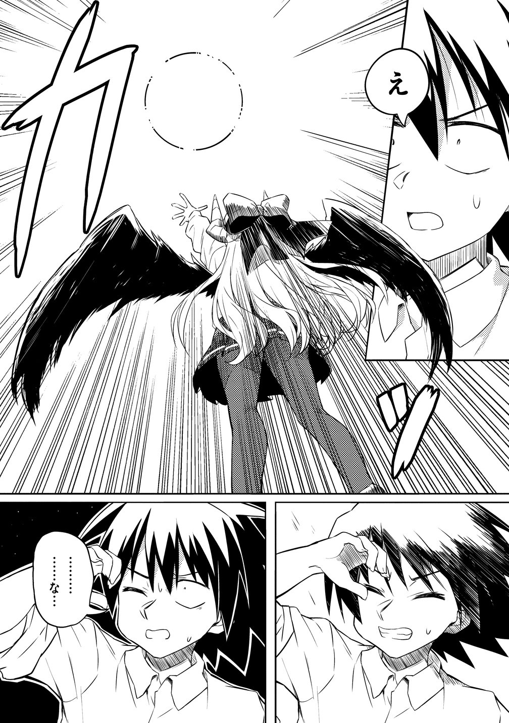 Read TSUKIMINO KARMA WA AKUMADE BOKU NO PET NANONI Chapter 3 [High Quality / Full] - Page 17 - nicomanga.net