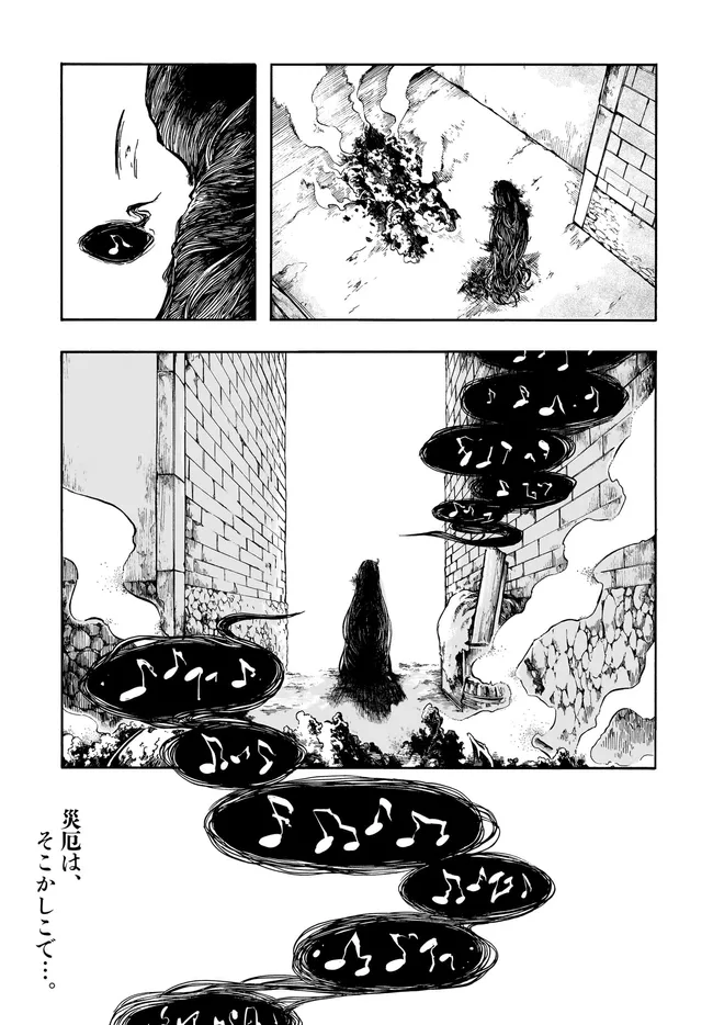 ISEKAI MOKUSHIROKU MYNOGHRA: HAMETSU NO BUNMEI DE HAJIMERU SEKAI SEIFUKU (MANGA) - RAW Chapter 32.2 - Page 18