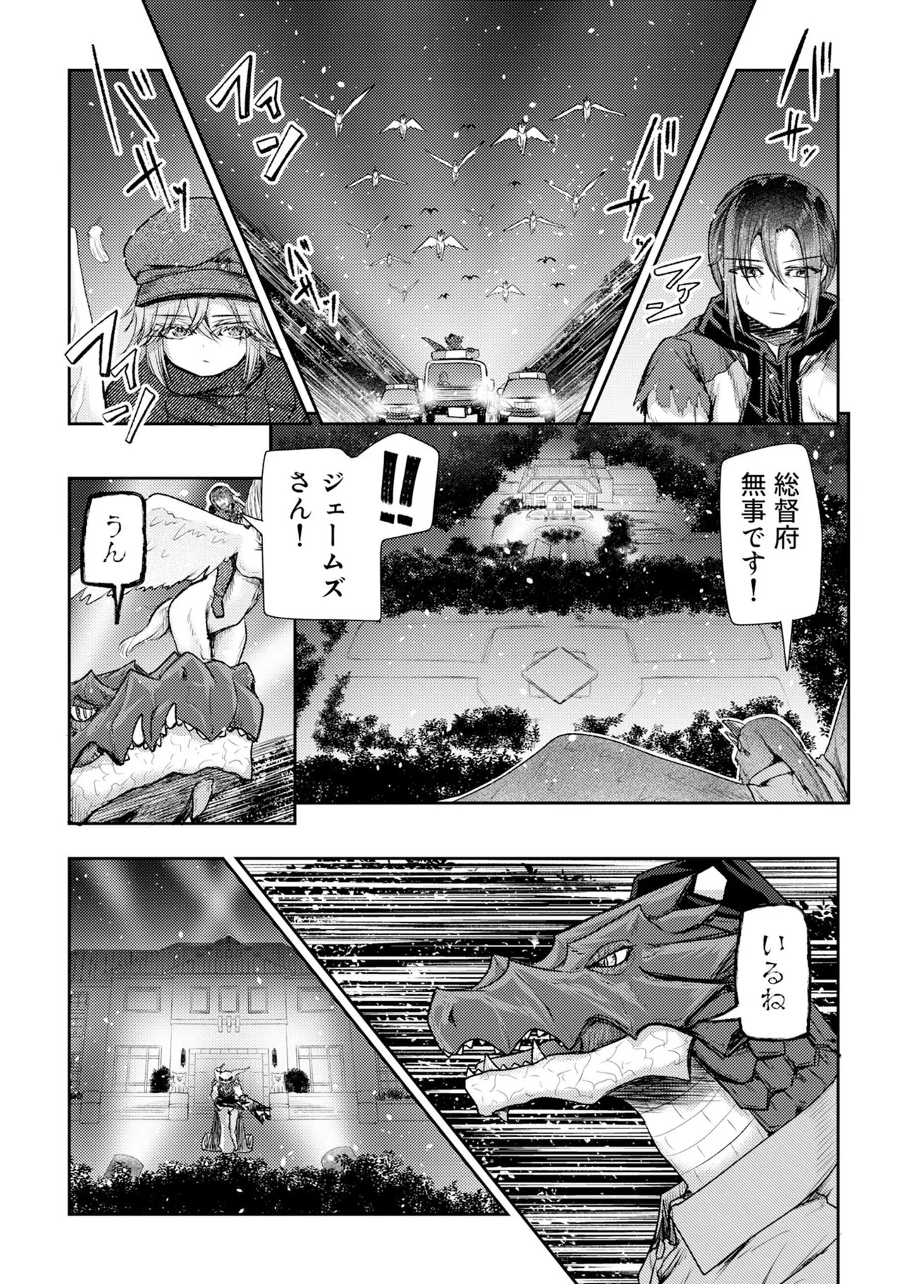 Read HONGKONG GINKITAN Chapter 14 [High Quality / Full] - Page 18 - nicomanga.com
