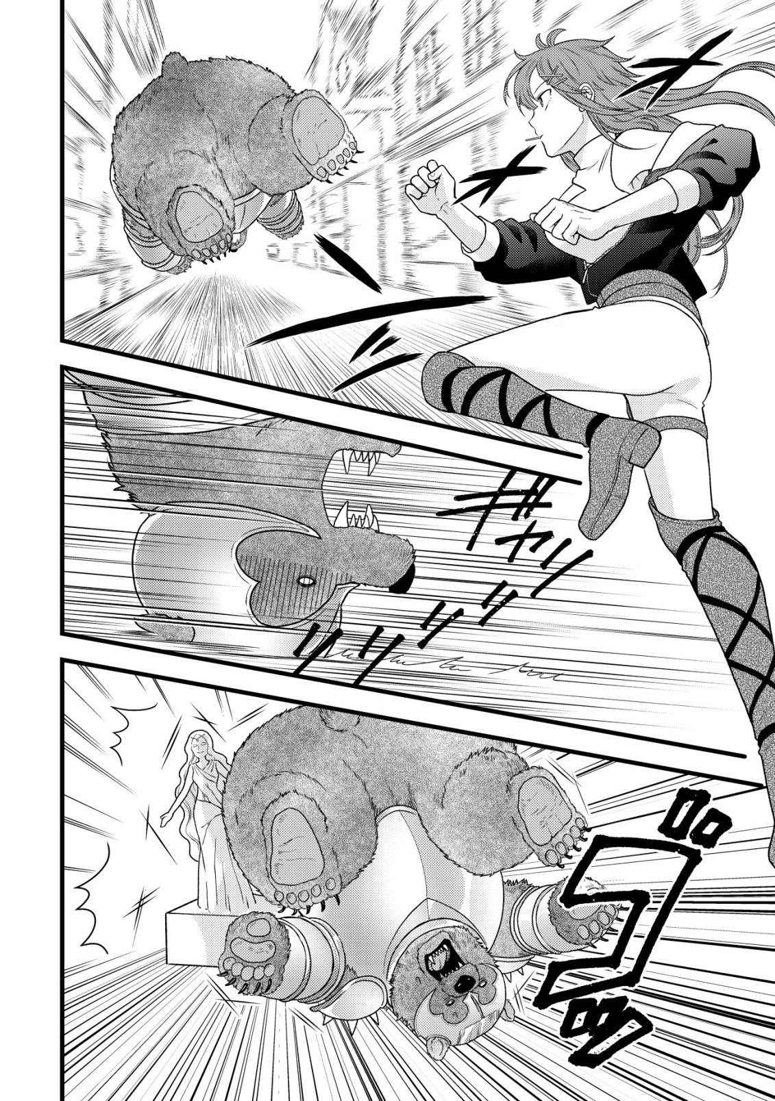 Read SAIKYOU GIFT DE RYOUCHI KEIEI SLOW LIFE - RAW Chapter 36 [High Quality / Full] - Page 18 - nicomanga.net