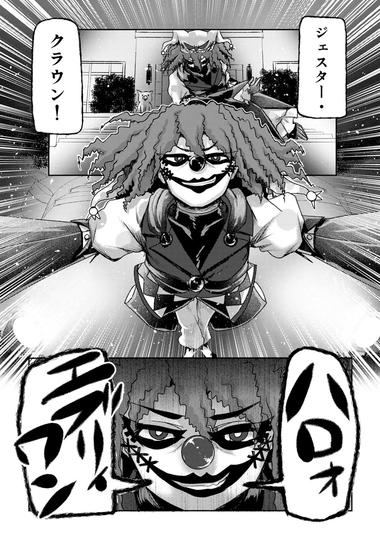 Read HONGKONG GINKITAN Chapter 14 [High Quality / Full] - Page 19 - nicomanga.com