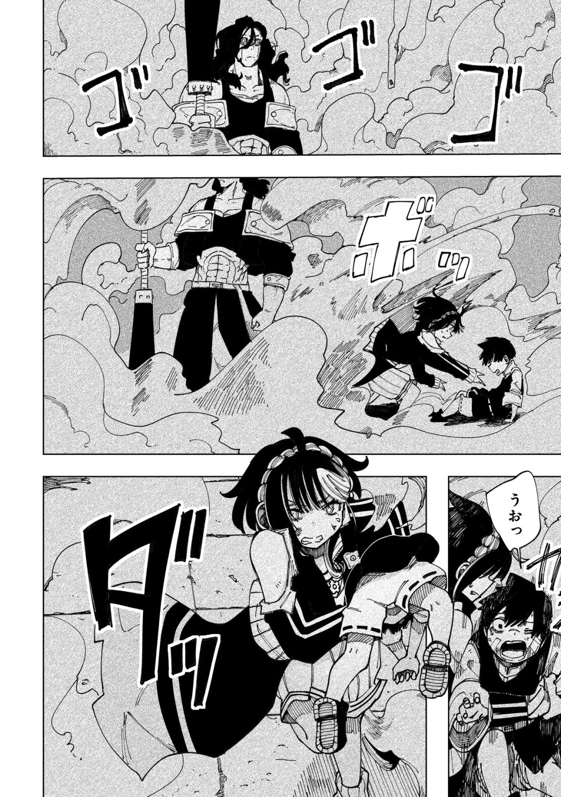 Read KYUSEI NO ARUL Chapter 10 [High Quality / Full] - Page 19 - nicomanga.com