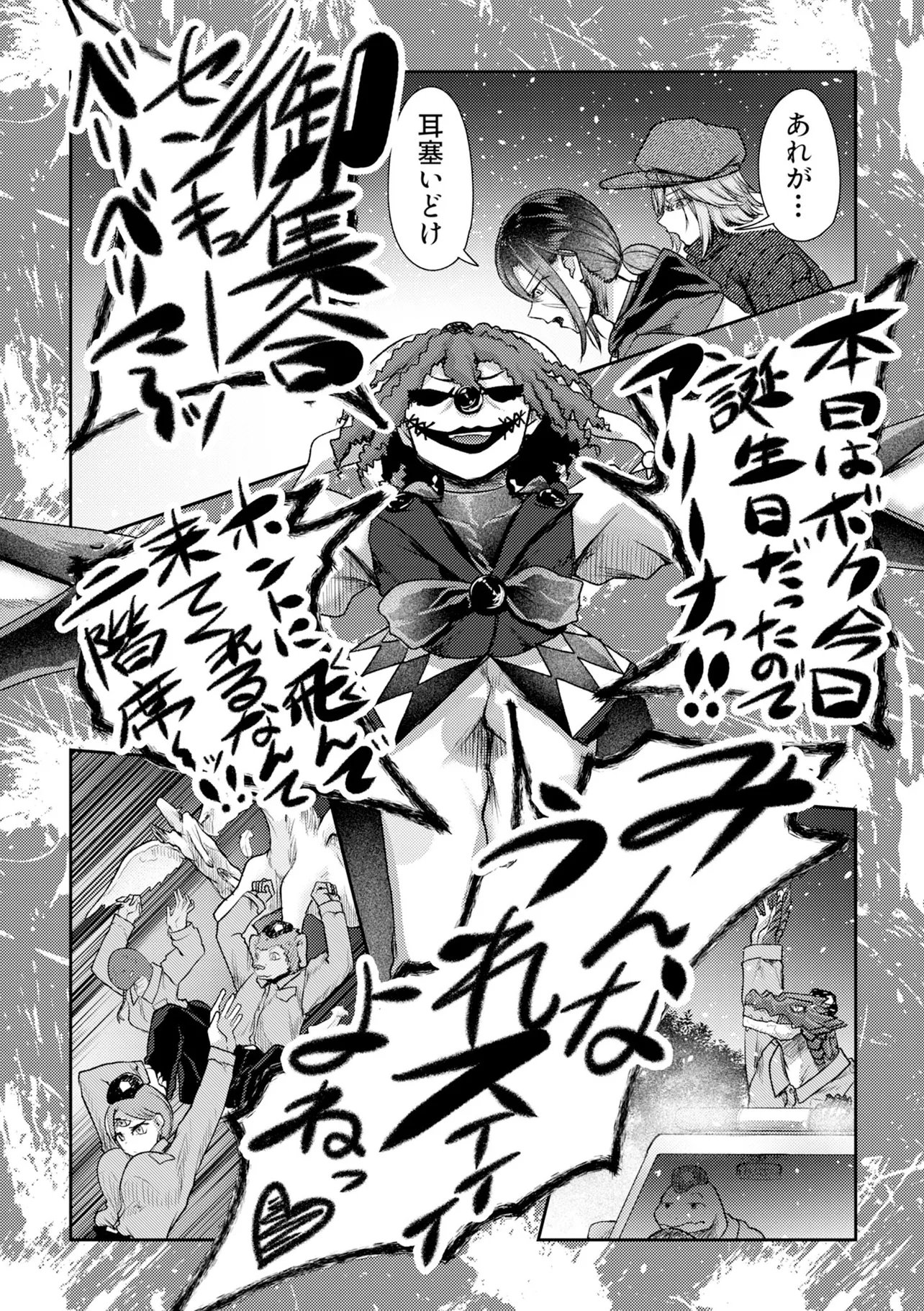 Read HONGKONG GINKITAN Chapter 14 [High Quality / Full] - Page 20 - nicomanga.com