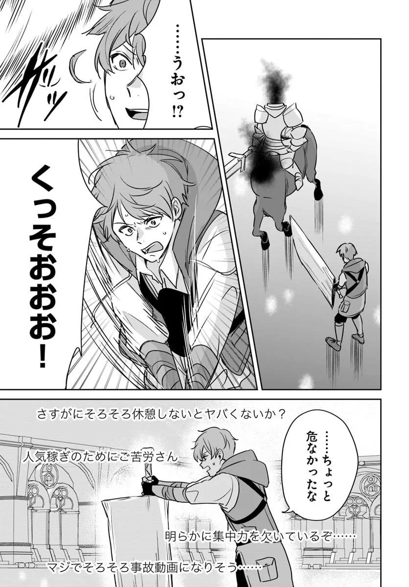 Read JUUSHO FUTEI CAMPER WA DUNGEON DE NONBIRI TO KURASHITAI: KIKEN NA SHINSOU MONSTER MO ORE NI TOTTE WA SHOKUZAI DESU Chapter 10.2 [High Quality / Full] - Page 20 - nicomanga.net
