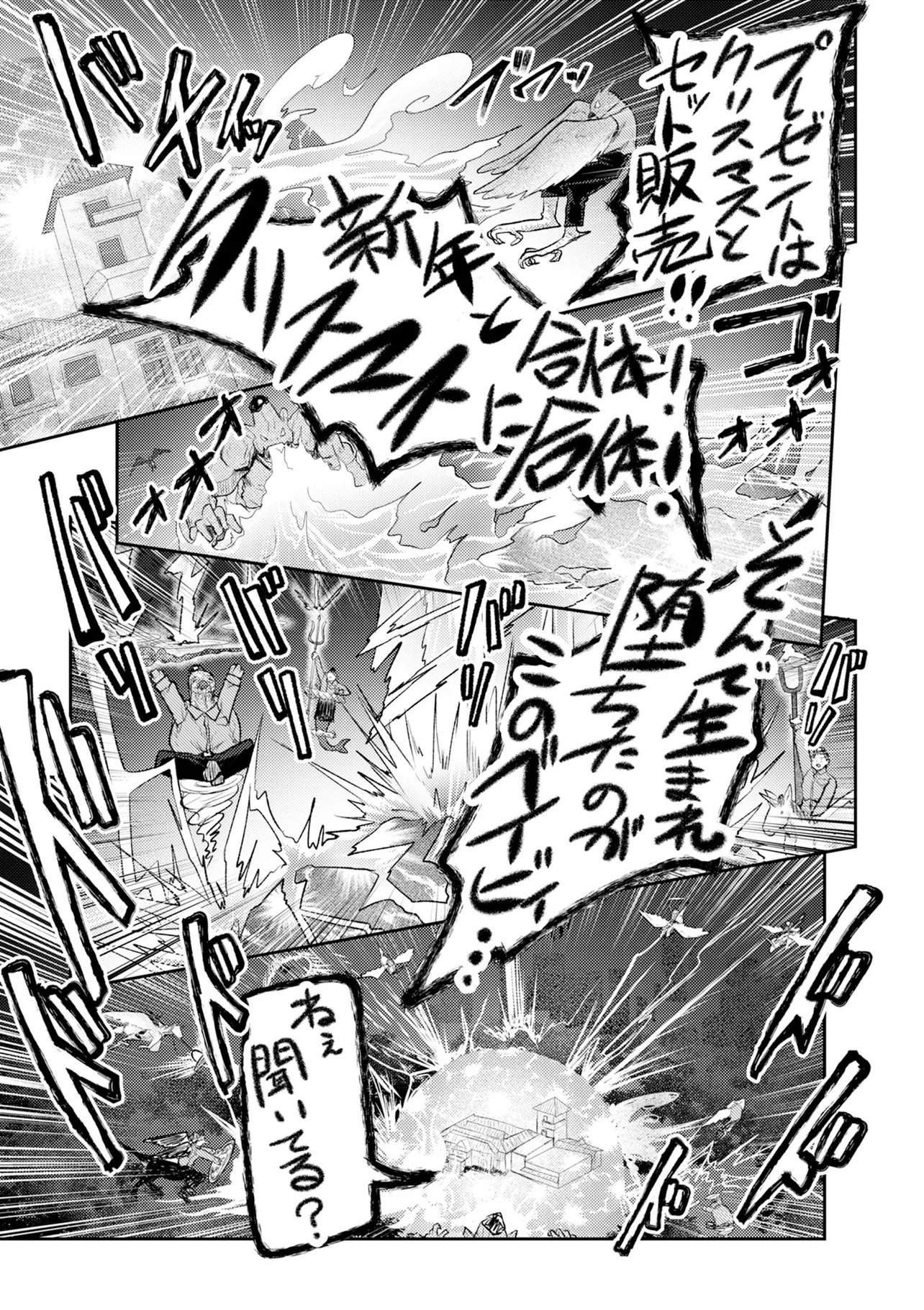 Read HONGKONG GINKITAN Chapter 14 [High Quality / Full] - Page 21 - nicomanga.com