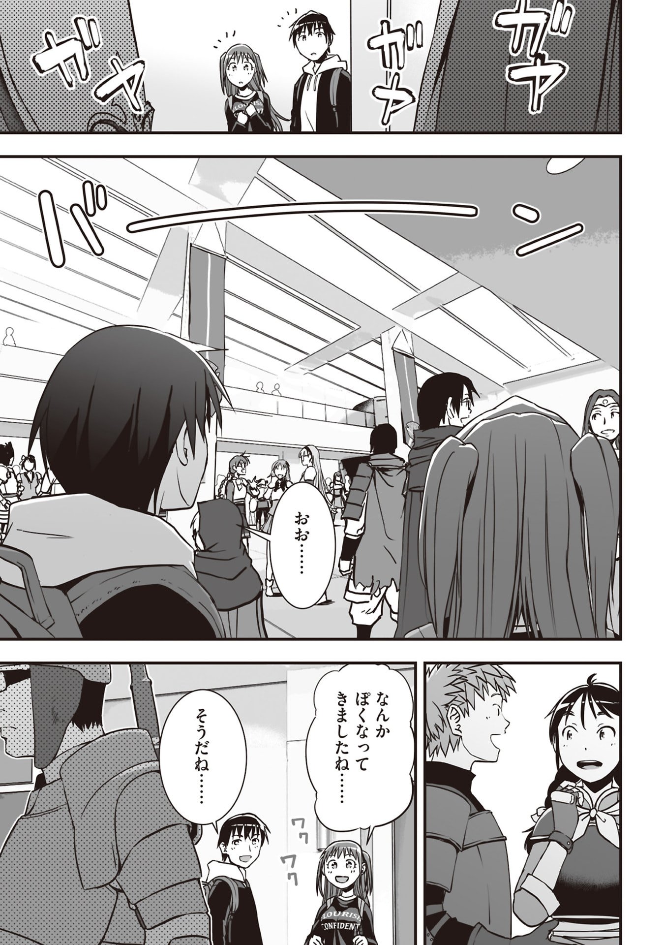 Read TOKYO DUNGEON TOWER: HEIBON KAISHAIN NO NARIAGARI MEIKYUU ROKU Chapter 3 [High Quality / Full] - Page 7 - nicomanga.net