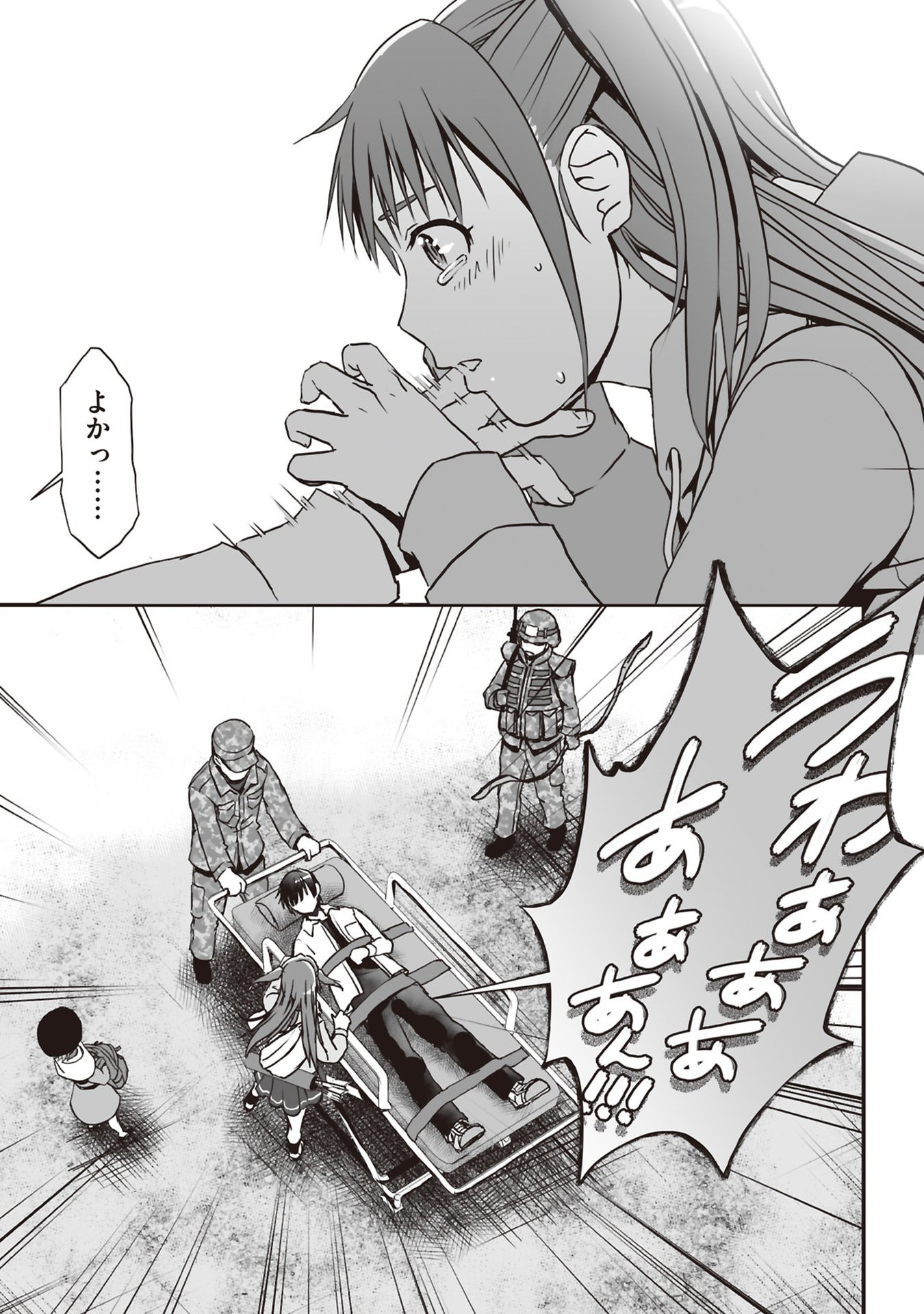 Read TOKYO DUNGEON TOWER: HEIBON KAISHAIN NO NARIAGARI MEIKYUU ROKU Chapter 5 [High Quality / Full] - Page 7 - nicomanga.net