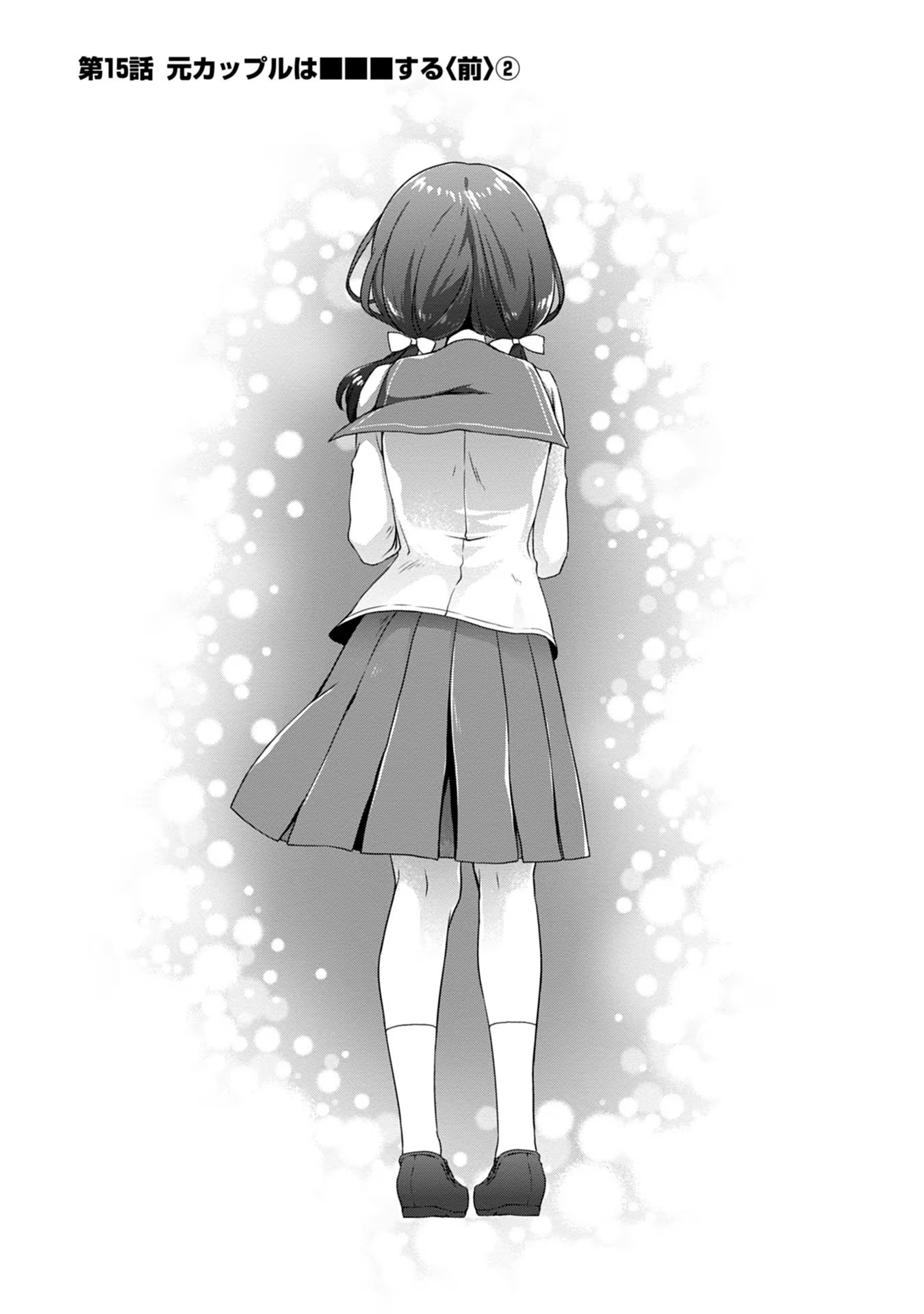 Read MAMAHAHA NO TSUREGO GA MOTO KANODATTA Chapter 15 [High Quality / Full] - Page 1 - nicomanga.net