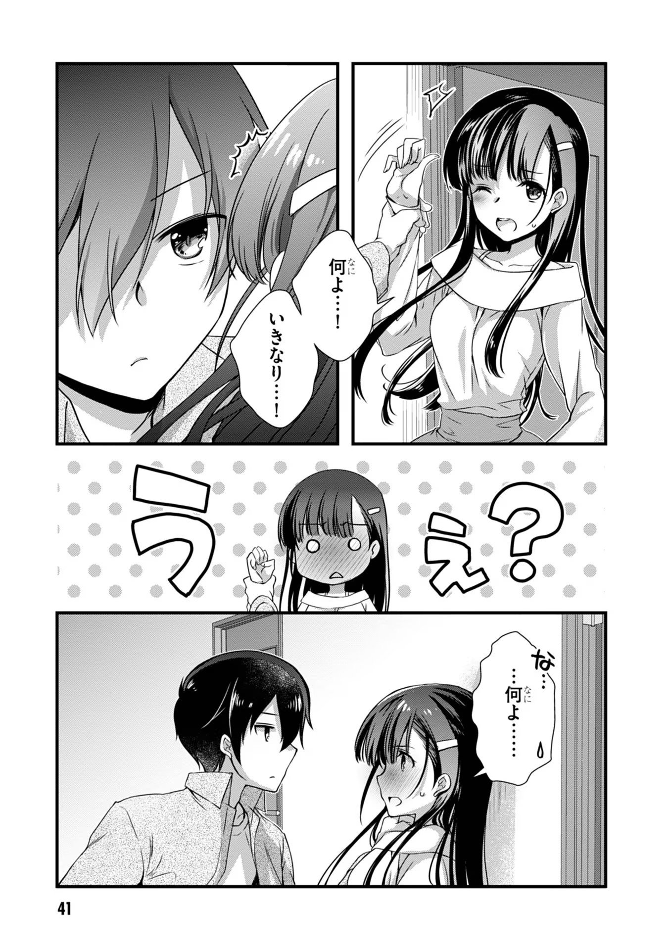 Read MAMAHAHA NO TSUREGO GA MOTO KANODATTA Chapter 15 [High Quality / Full] - Page 21 - nicomanga.net