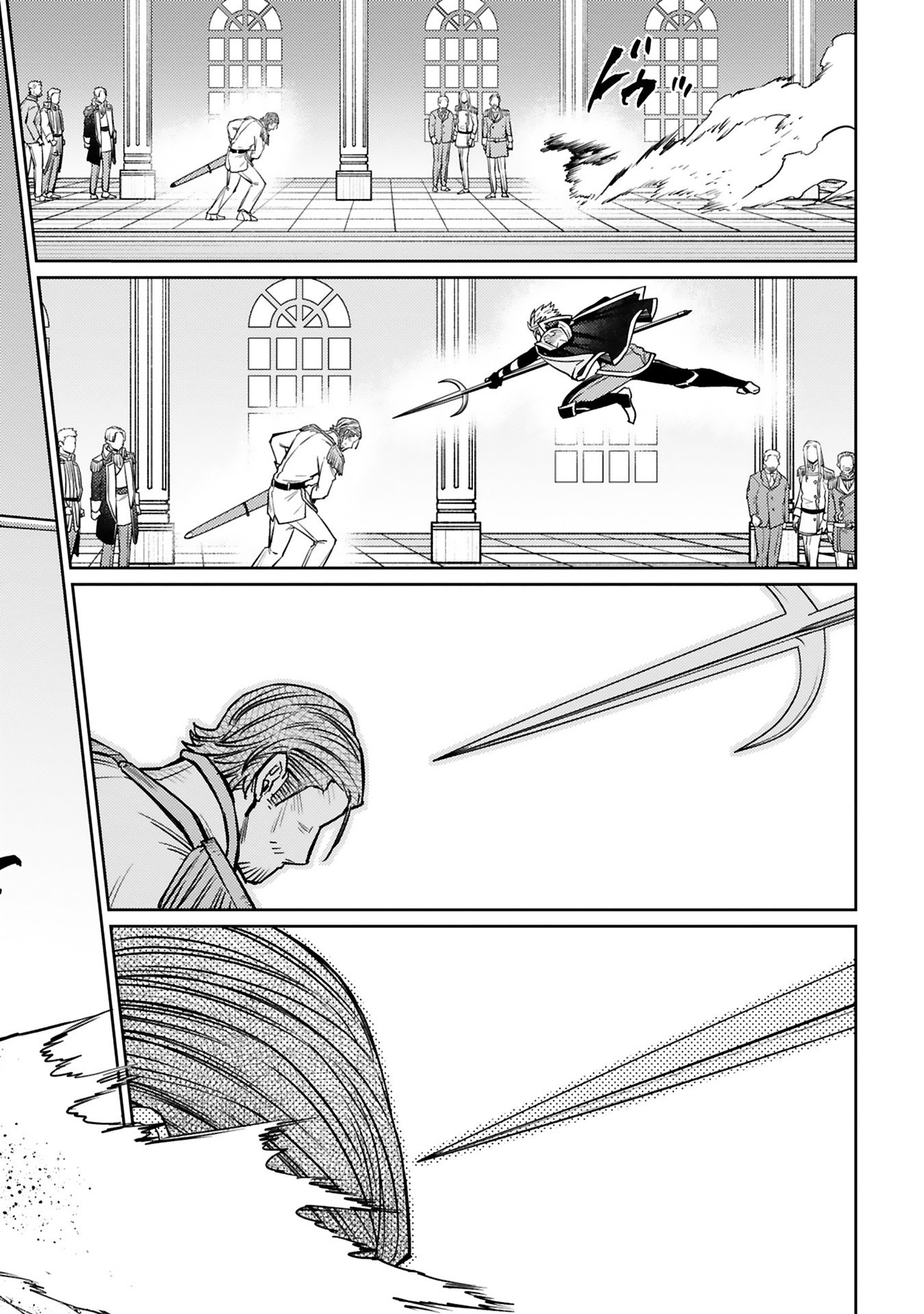 Read ARAFO BOUKENSHA, DENSETSU NI NARU - SS RANK NO MUSUME NI KYOUKA SARETARA SSS RANK NI NARIMASHITA Chapter 44 [High Quality / Full] - Page 22 - nicomanga.net