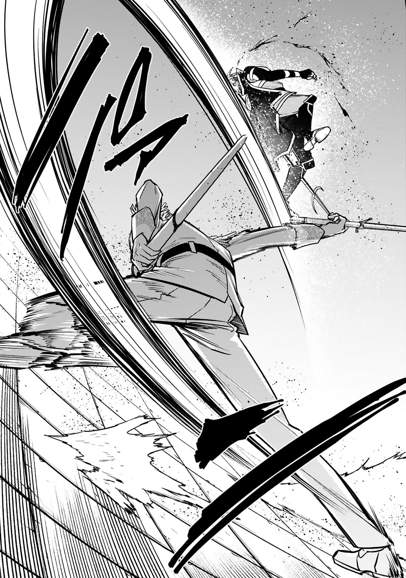 Read ARAFO BOUKENSHA, DENSETSU NI NARU - SS RANK NO MUSUME NI KYOUKA SARETARA SSS RANK NI NARIMASHITA Chapter 44 [High Quality / Full] - Page 23 - nicomanga.net
