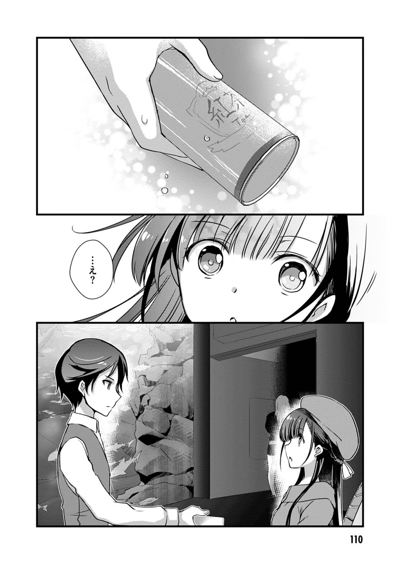 Read MAMAHAHA NO TSUREGO GA MOTO KANODATTA Chapter 18 [High Quality / Full] - Page 6 - nicomanga.net