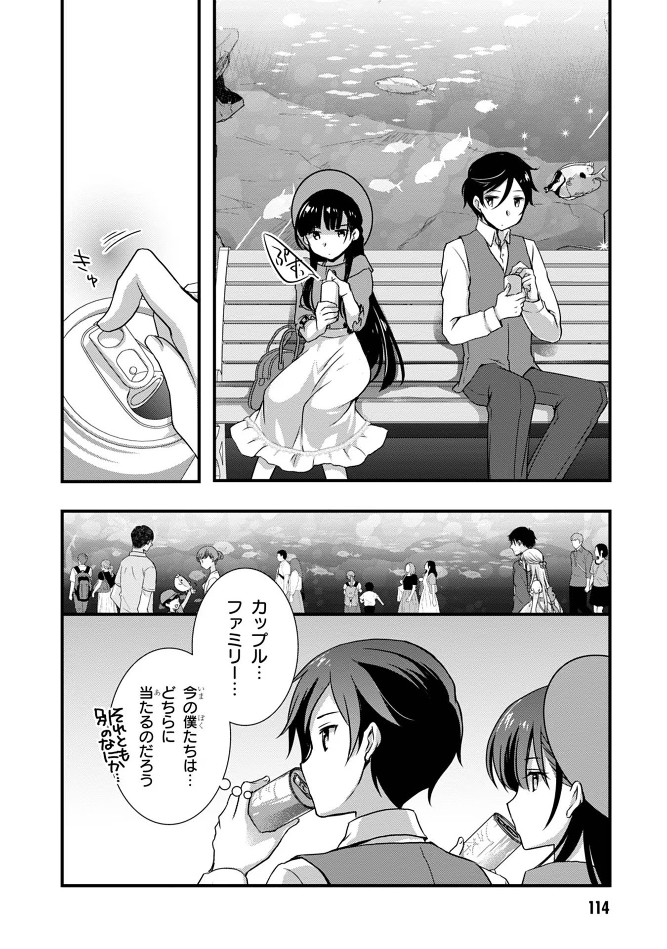 Read MAMAHAHA NO TSUREGO GA MOTO KANODATTA Chapter 18 [High Quality / Full] - Page 10 - nicomanga.net