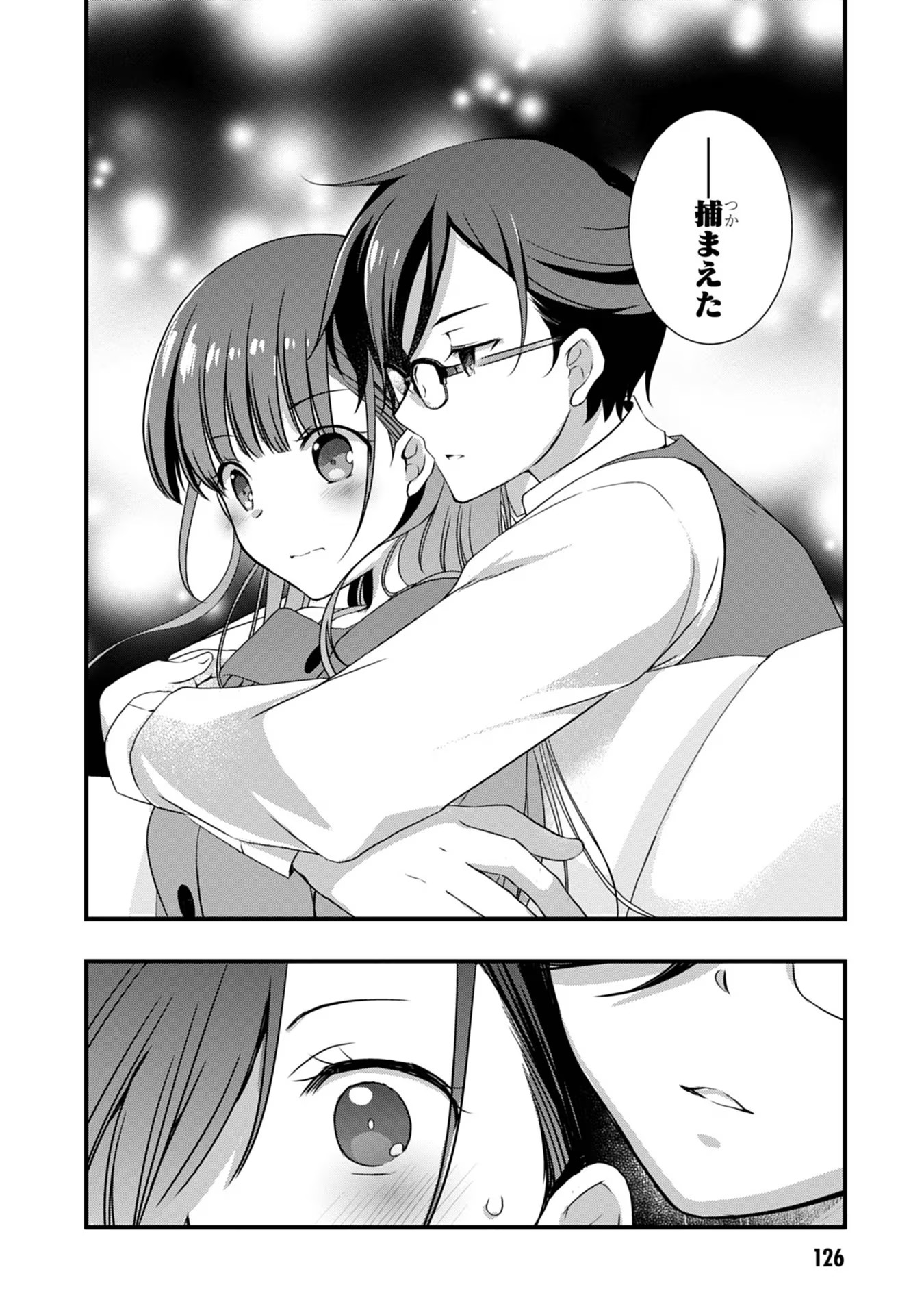 Read MAMAHAHA NO TSUREGO GA MOTO KANODATTA Chapter 18 [High Quality / Full] - Page 22 - nicomanga.net