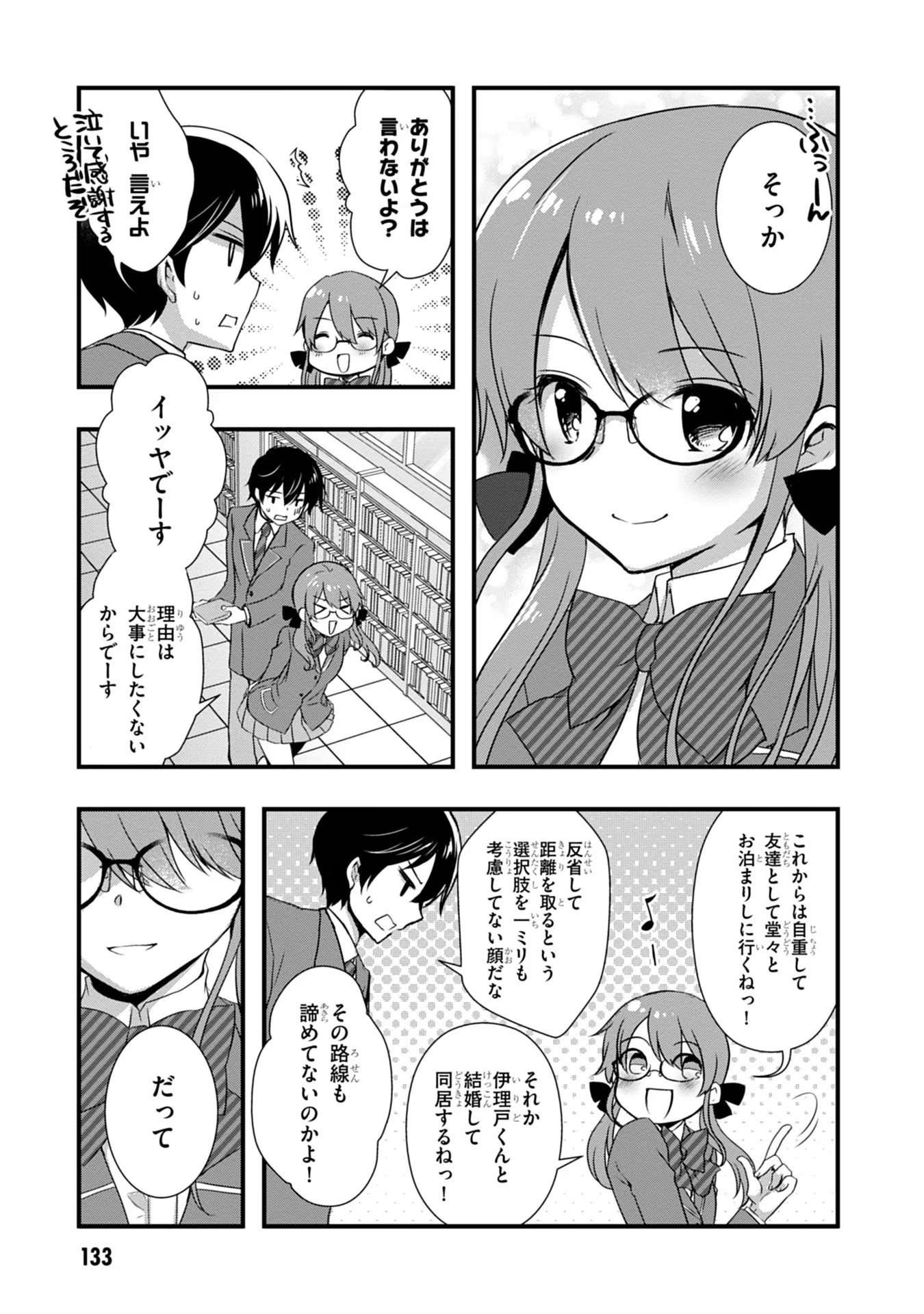 Read MAMAHAHA NO TSUREGO GA MOTO KANODATTA Chapter 18 [High Quality / Full] - Page 29 - nicomanga.net