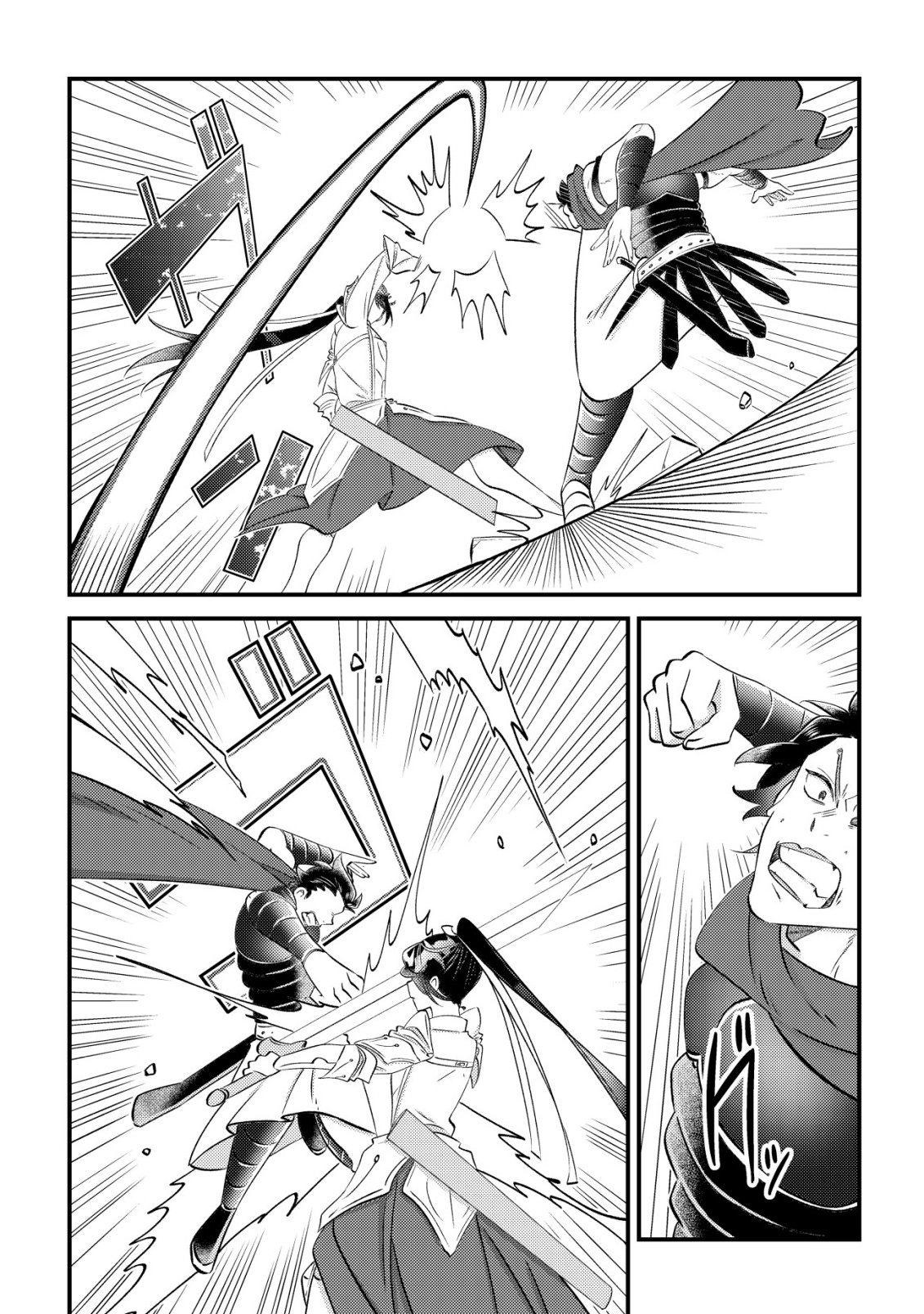 Read HAZURE SUKIRU "OMOIDASU" DE KIOKU WO TORIMODOSHITA DAIKENJA ~GENDAI CHISHIKI TO SAIKYOU MAHOU NO YUUGOU DE, ISEKAI WO MUSOU SURU~ Chapter 8 [High Quality / Full] - Page 5 - nicomanga.net