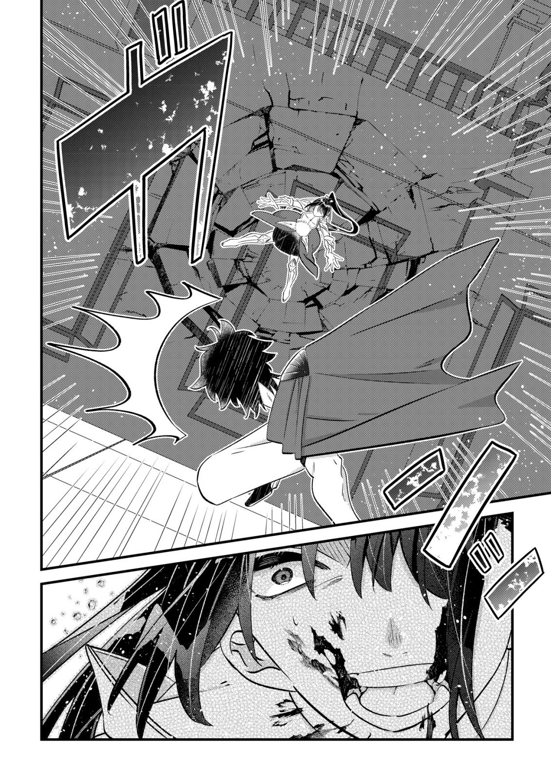 Read HAZURE SUKIRU "OMOIDASU" DE KIOKU WO TORIMODOSHITA DAIKENJA ~GENDAI CHISHIKI TO SAIKYOU MAHOU NO YUUGOU DE, ISEKAI WO MUSOU SURU~ Chapter 8 [High Quality / Full] - Page 11 - nicomanga.net