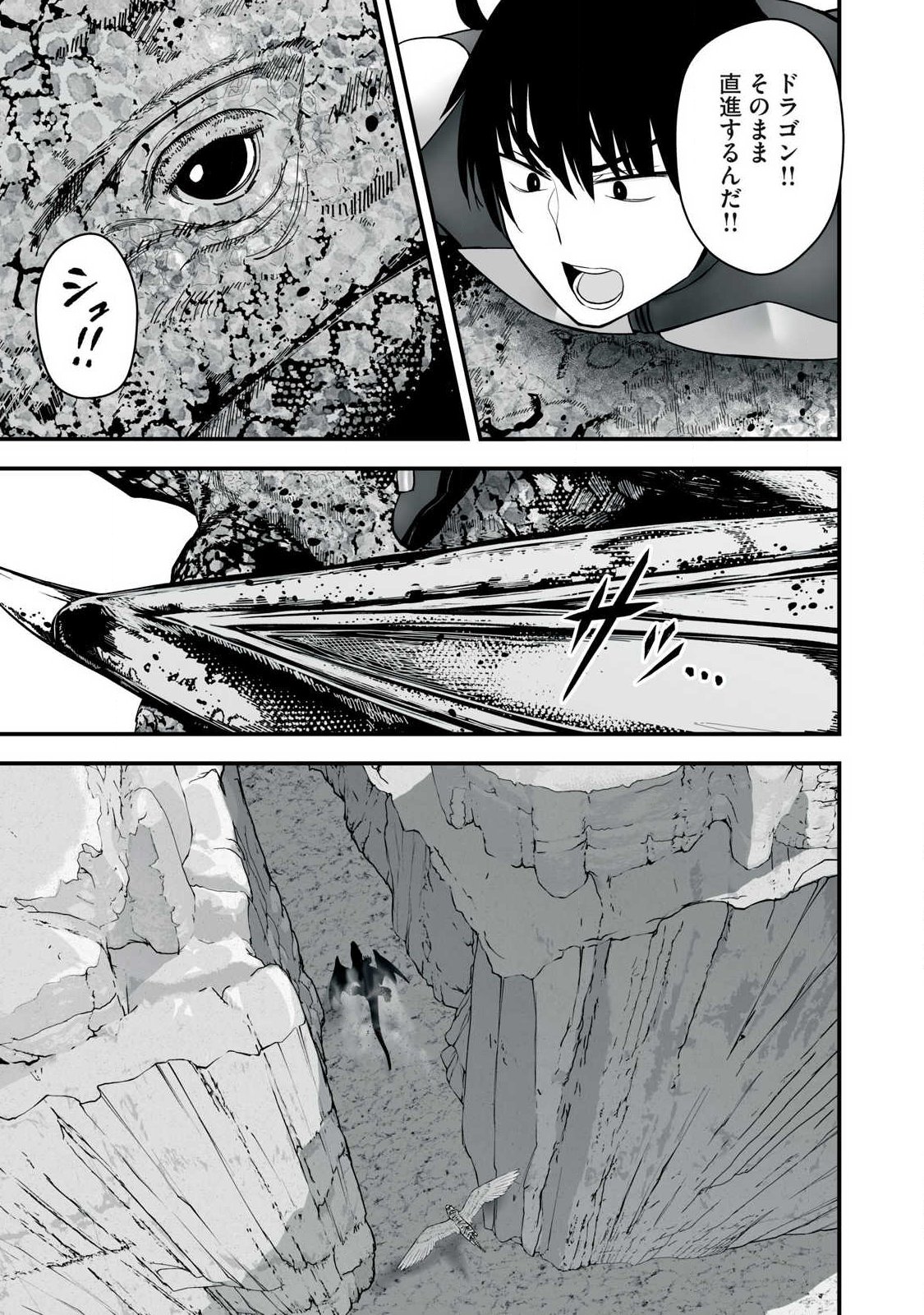Read ISEKAI RAKU RAKU SURVIVAL Chapter 64.2 [High Quality / Full] - Page 1 - nicomanga.net