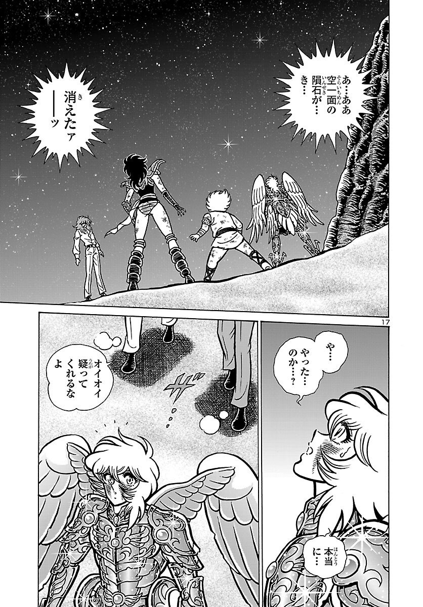 Read SAINT SEIYA: KAIOU SAIKI RERISE OF POSEIDON Chapter 20 [High Quality / Full] - Page 18 - nicomanga.net