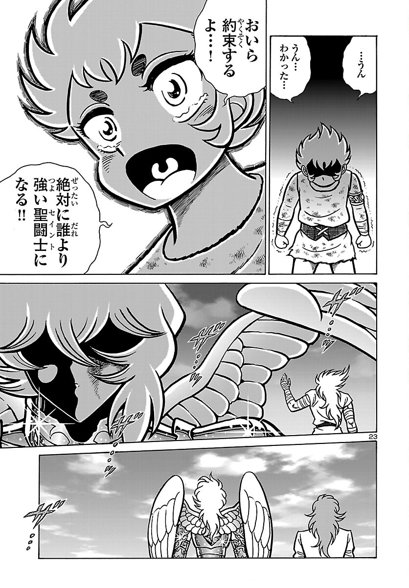 Read SAINT SEIYA: KAIOU SAIKI RERISE OF POSEIDON Chapter 20 [High Quality / Full] - Page 24 - nicomanga.net