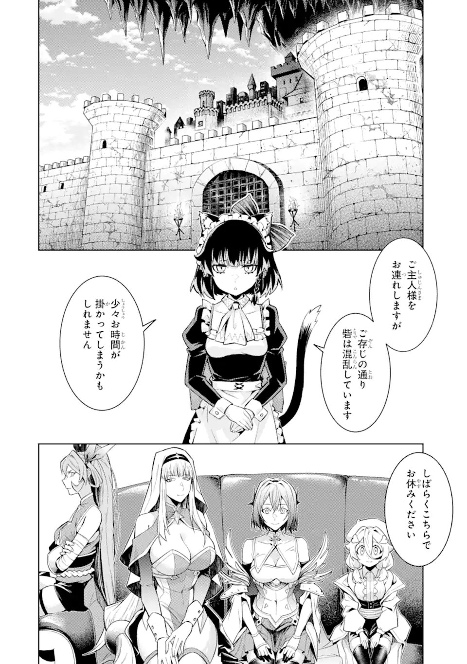 WHEN I REINCARNATION, I WAS A MID-BOSS WHO DIED IN THE GAME. - RAW Chap 34.1 - Pic 2