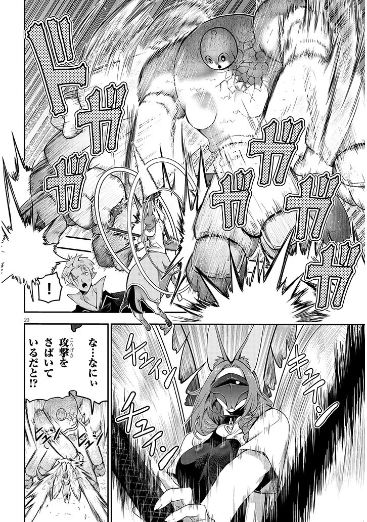 Read MIRUKU SHIBORI HANTA NO ISEKAI SAKUNYUUKI ~ NOUKA NO SAENAI OTOKO GA ARAYURU SHUZOKU NO CHIKU B WO MOTEASOBI TORIKO NI SURU ~ Chapter 27.2 [High Quality / Full] - Page 2 - nicomanga.net