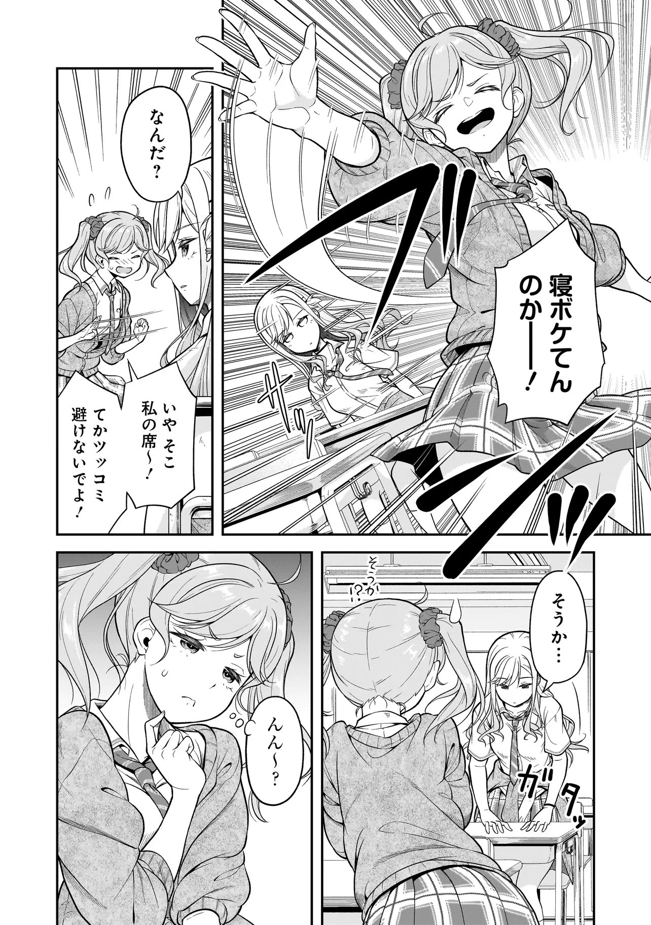 Read JOSHIKOUSEI GA, KOROSHIYA TO. Chapter 3.1 [High Quality / Full] - Page 2 - nicomanga.net