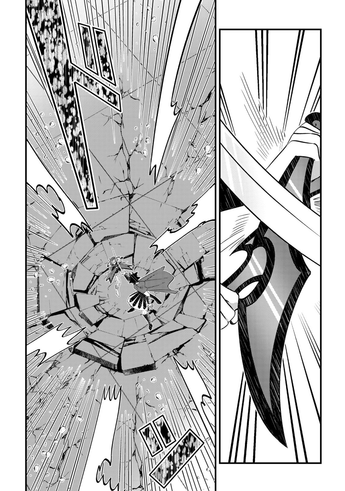 Read HAZURE SUKIRU "OMOIDASU" DE KIOKU WO TORIMODOSHITA DAIKENJA ~GENDAI CHISHIKI TO SAIKYOU MAHOU NO YUUGOU DE, ISEKAI WO MUSOU SURU~ Chapter 8 [High Quality / Full] - Page 37 - nicomanga.net