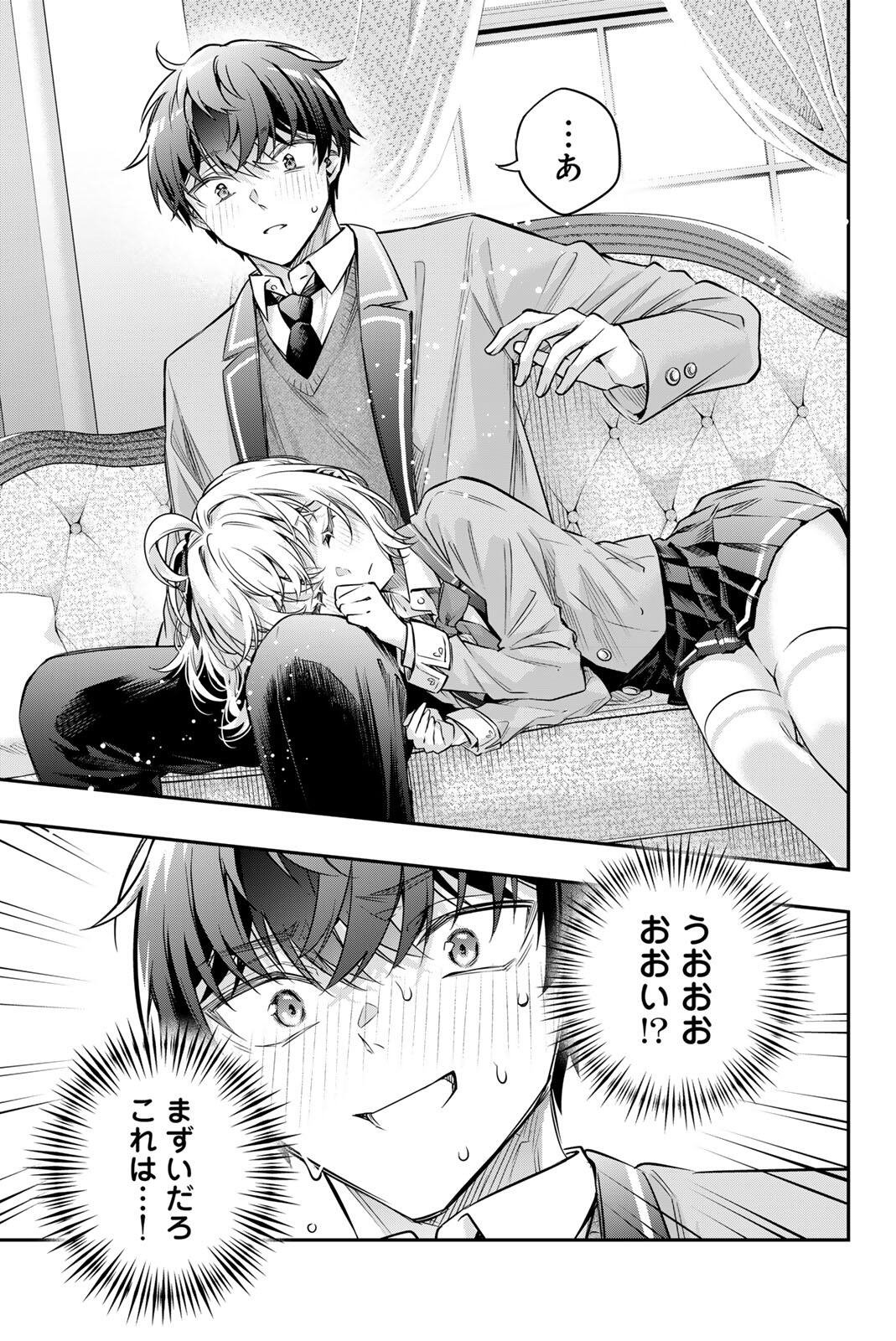 Read TOKIDOKI BOSOTTO ROSHIAGO DE DERERU TONARI NO ALYA-SAN Chapter 80 [High Quality / Full] - Page 3 - nicomanga.net