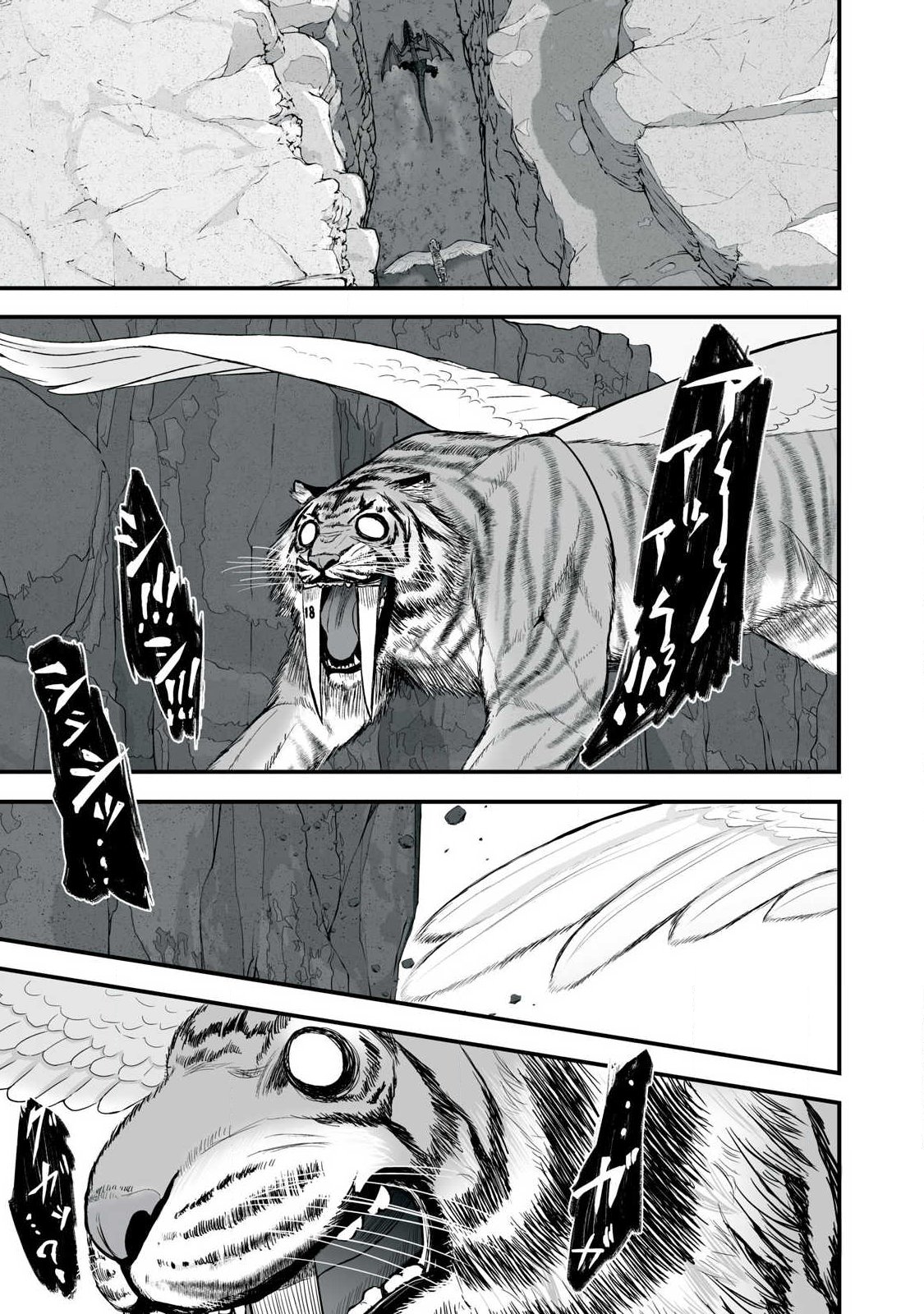 Read ISEKAI RAKU RAKU SURVIVAL Chapter 64.2 [High Quality / Full] - Page 3 - nicomanga.net
