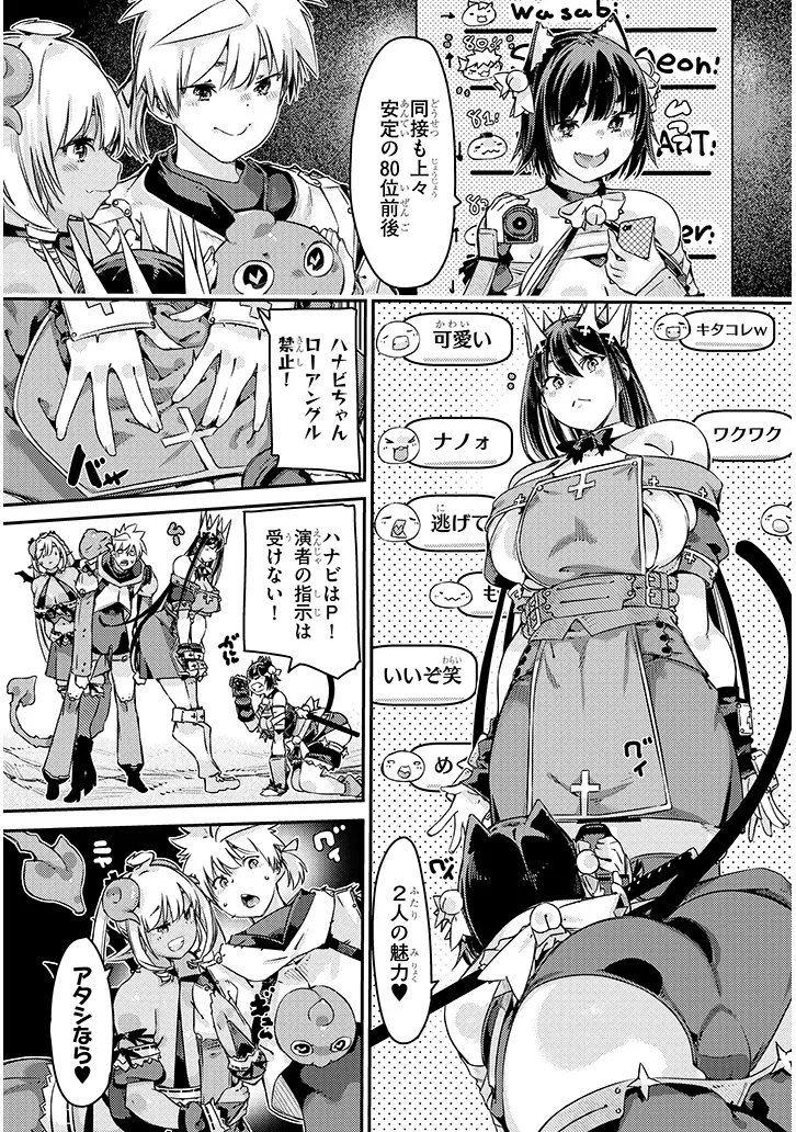 Read DUNGEON HAISHIN HEROINE WA DATSUI WANA DE HAREM FLAG GA TATSU RASHII Chapter 4.1 [High Quality / Full] - Page 3 - nicomanga.net
