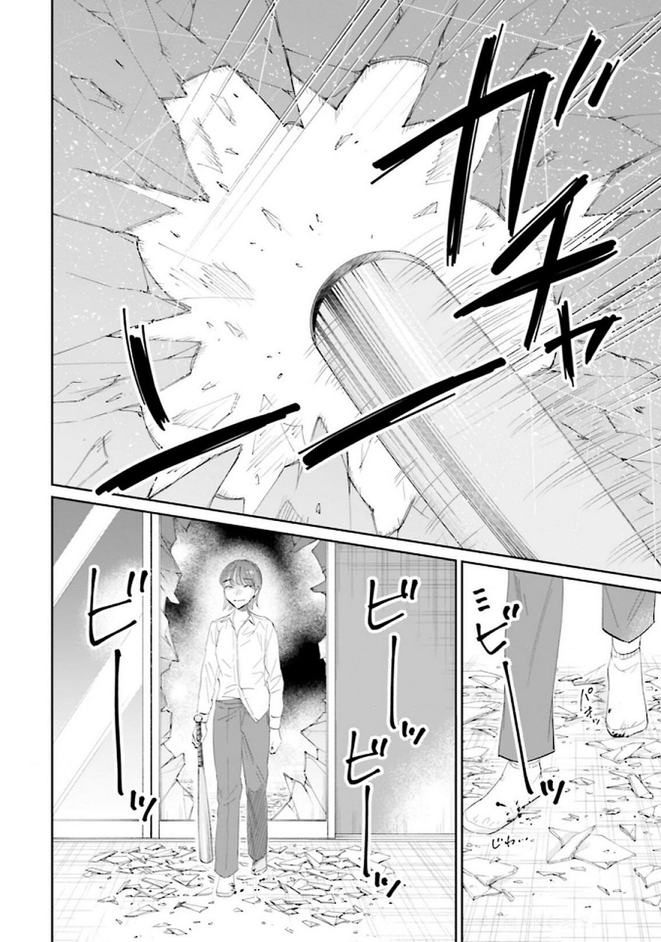 Read KIMI WA BUDOKAN NI TATENAI Chapter 17 [High Quality / Full] - Page 40 - nicomanga.net
