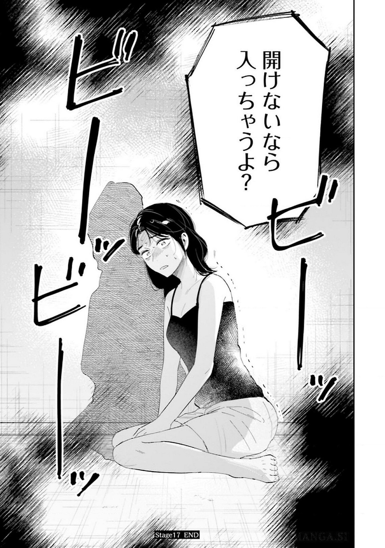 Read KIMI WA BUDOKAN NI TATENAI Chapter 17 [High Quality / Full] - Page 41 - nicomanga.net