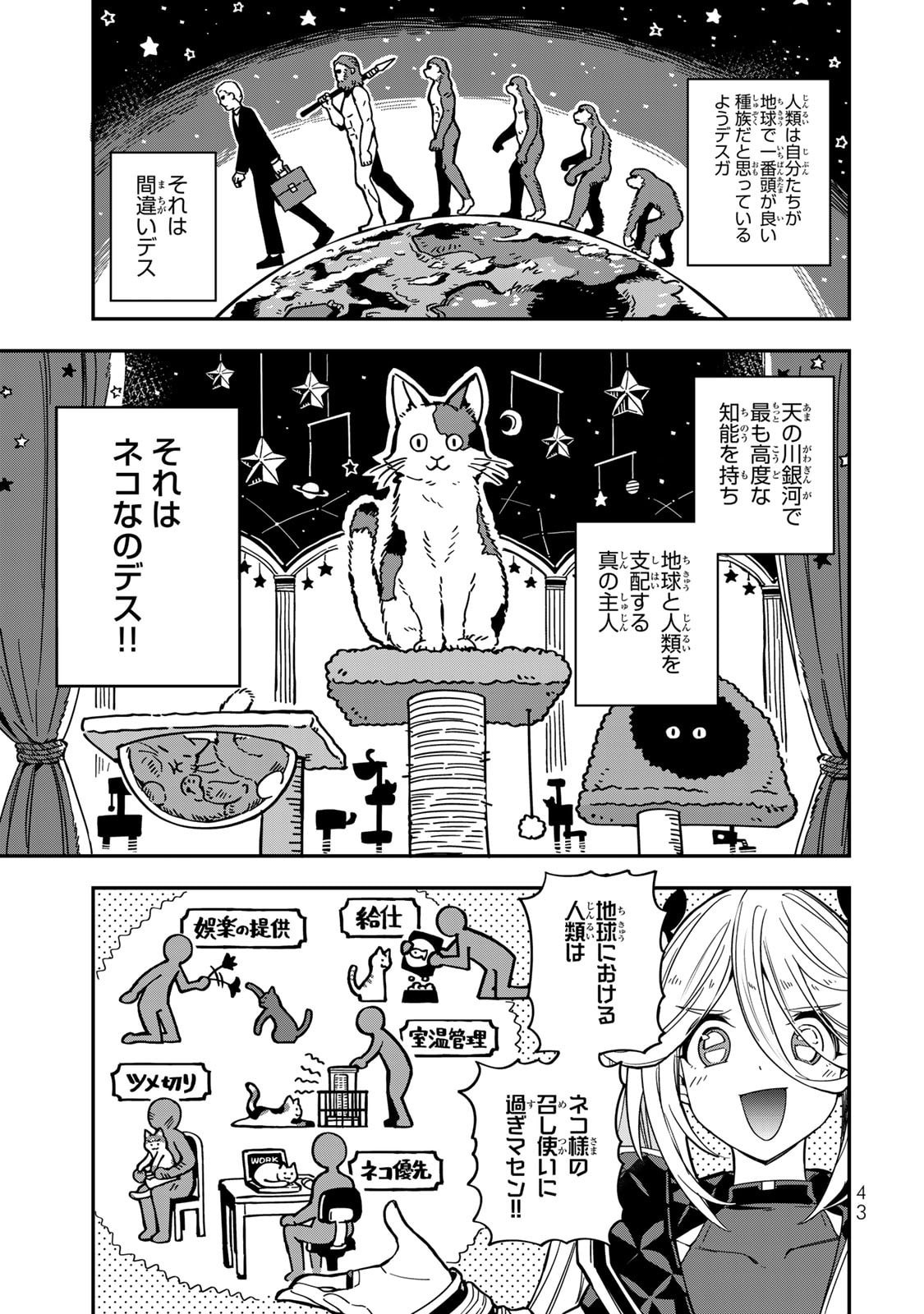 Read OCCULT TIMES! Chapter 3 [High Quality / Full] - Page 5 - nicomanga.com