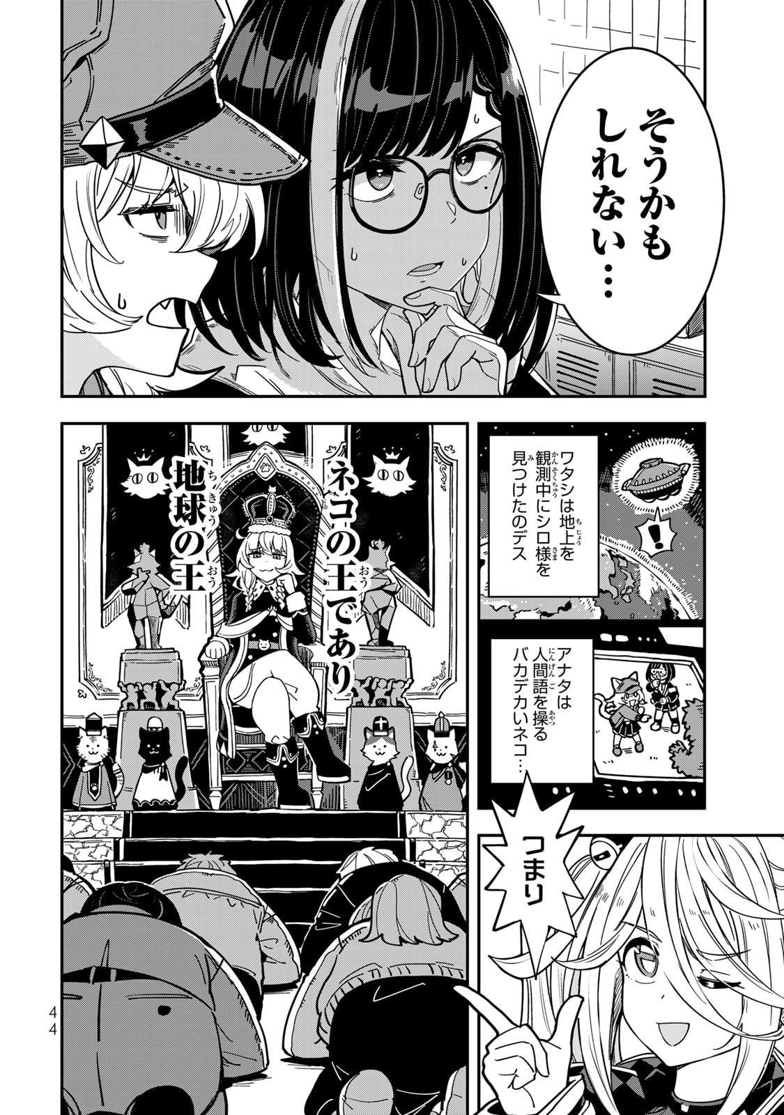 Read OCCULT TIMES! Chapter 3 [High Quality / Full] - Page 6 - nicomanga.com