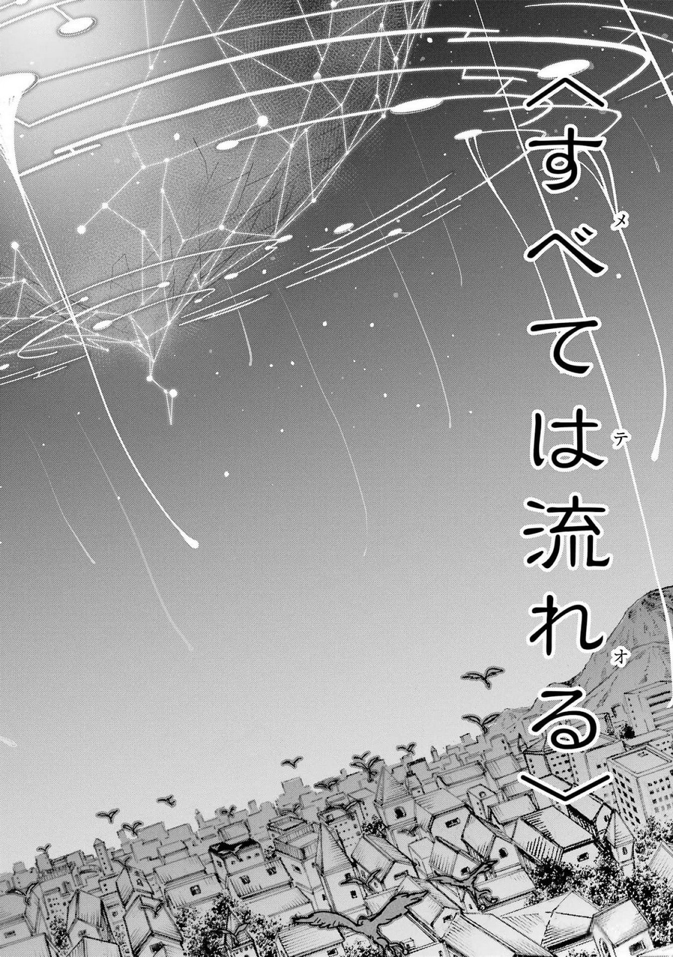 Read SAIKOU NANDO MEIKYUU DE PARTY NI OKIZARI NI SARETA S-RANK KENSHI, HONTOU NI MAYOI MAKUTTE DARE MO SHIRANAI SAISHINBU E: ORE NO KAN DA TO TABUN KOCCHI GA DEGUCHI DA TO OMOU Chapter 22 [High Quality / Full] - Page 4 - nicomanga.net