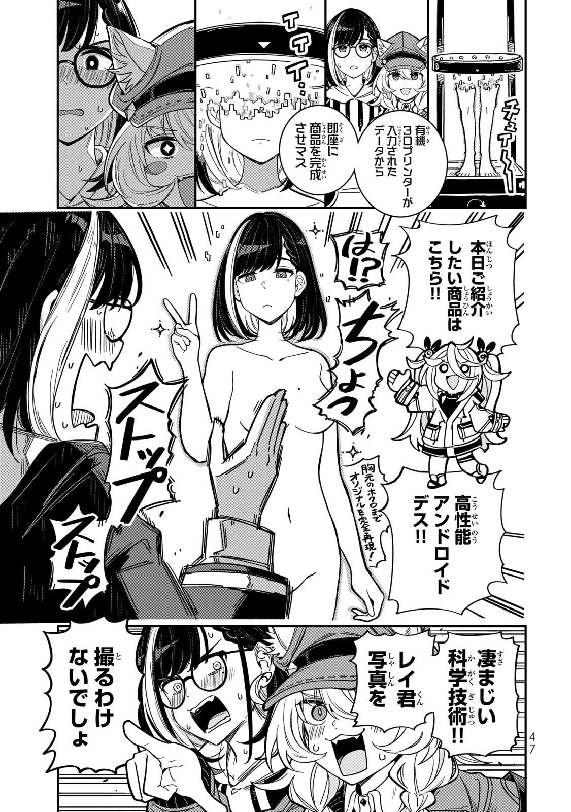 Read OCCULT TIMES! Chapter 3 [High Quality / Full] - Page 9 - nicomanga.com