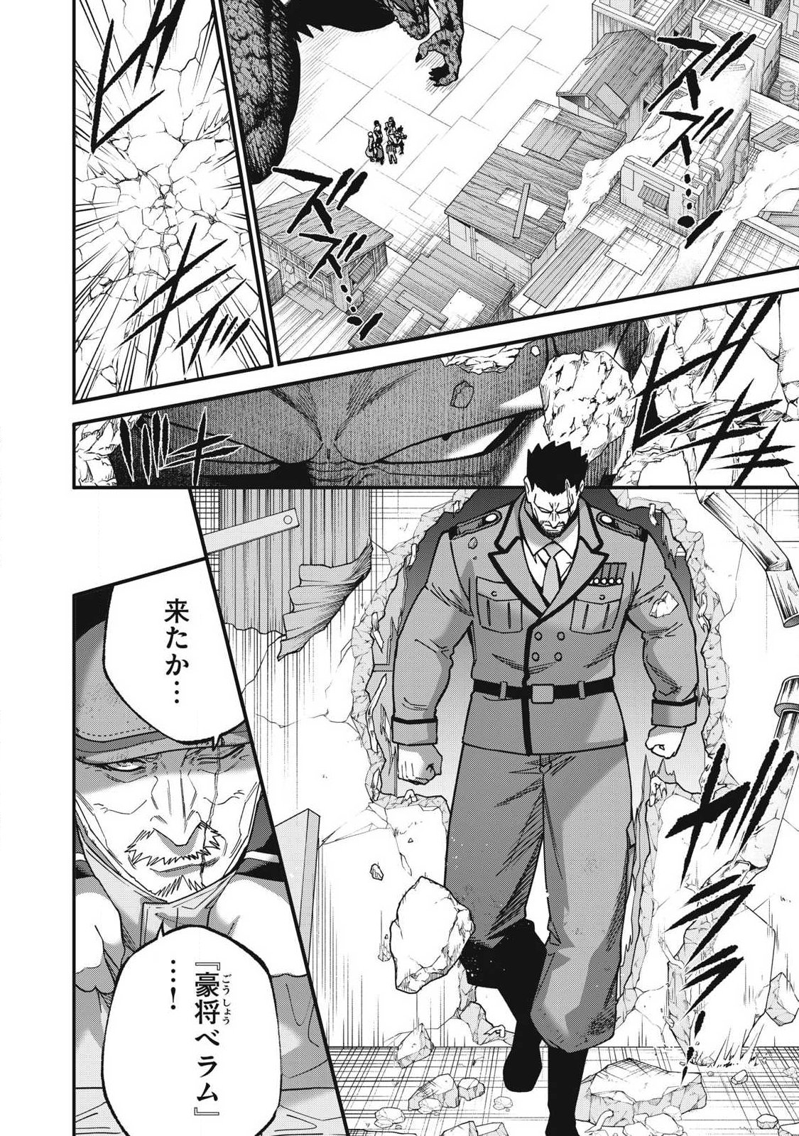 Read SHIMATSUYA SOJI Chapter 50 [High Quality / Full] - Page 4 - nicomanga.net