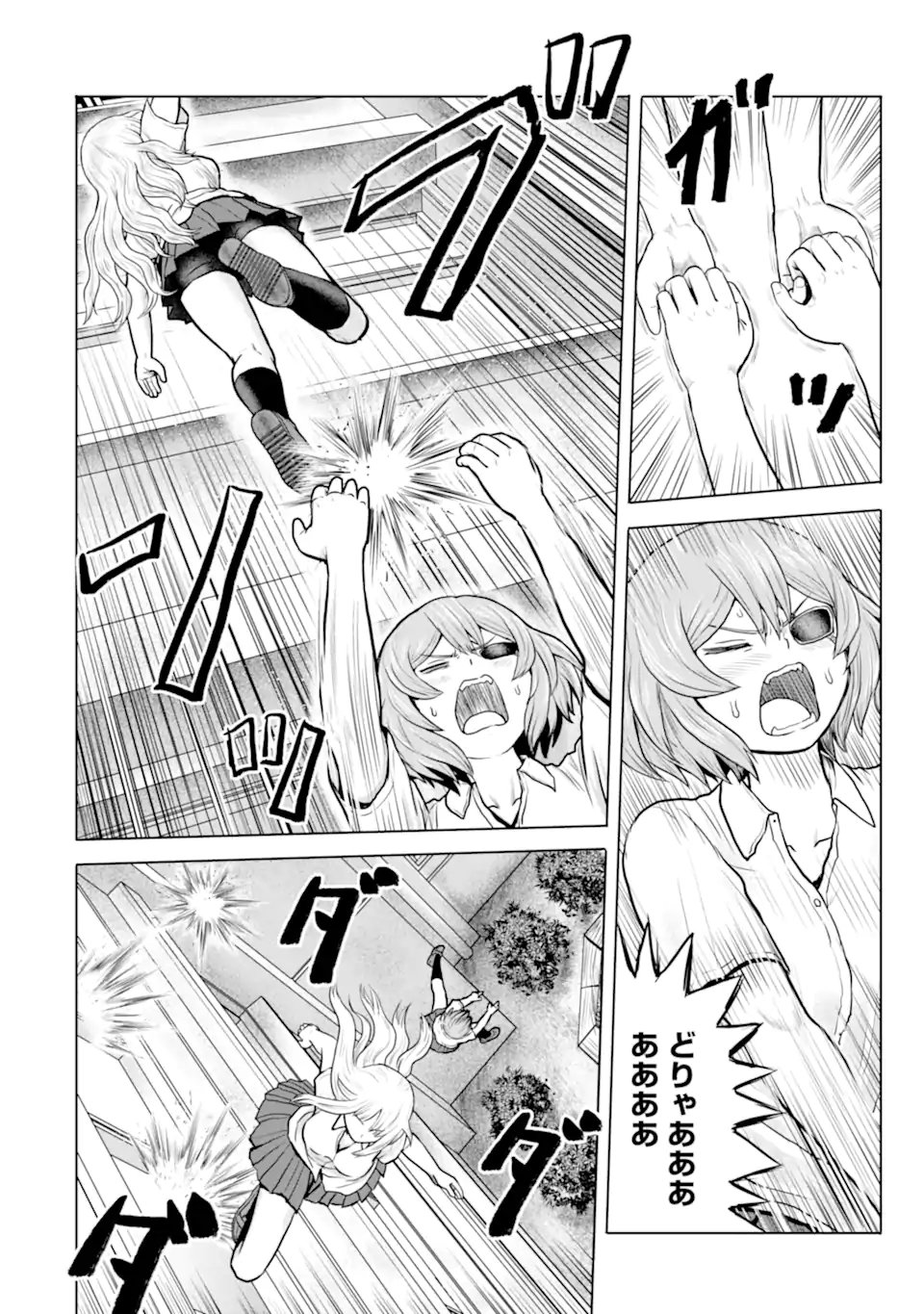 Read JOSHI KOUKOUSEI NO NICHIJOU Chapter 20 [High Quality / Full] - Page 4 - nicomanga.com
