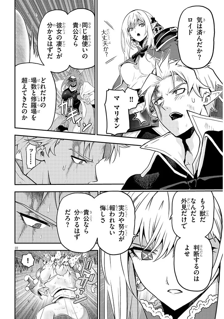 Read MIRUKU SHIBORI HANTA NO ISEKAI SAKUNYUUKI ~ NOUKA NO SAENAI OTOKO GA ARAYURU SHUZOKU NO CHIKU B WO MOTEASOBI TORIKO NI SURU ~ Chapter 27.2 [High Quality / Full] - Page 4 - nicomanga.net
