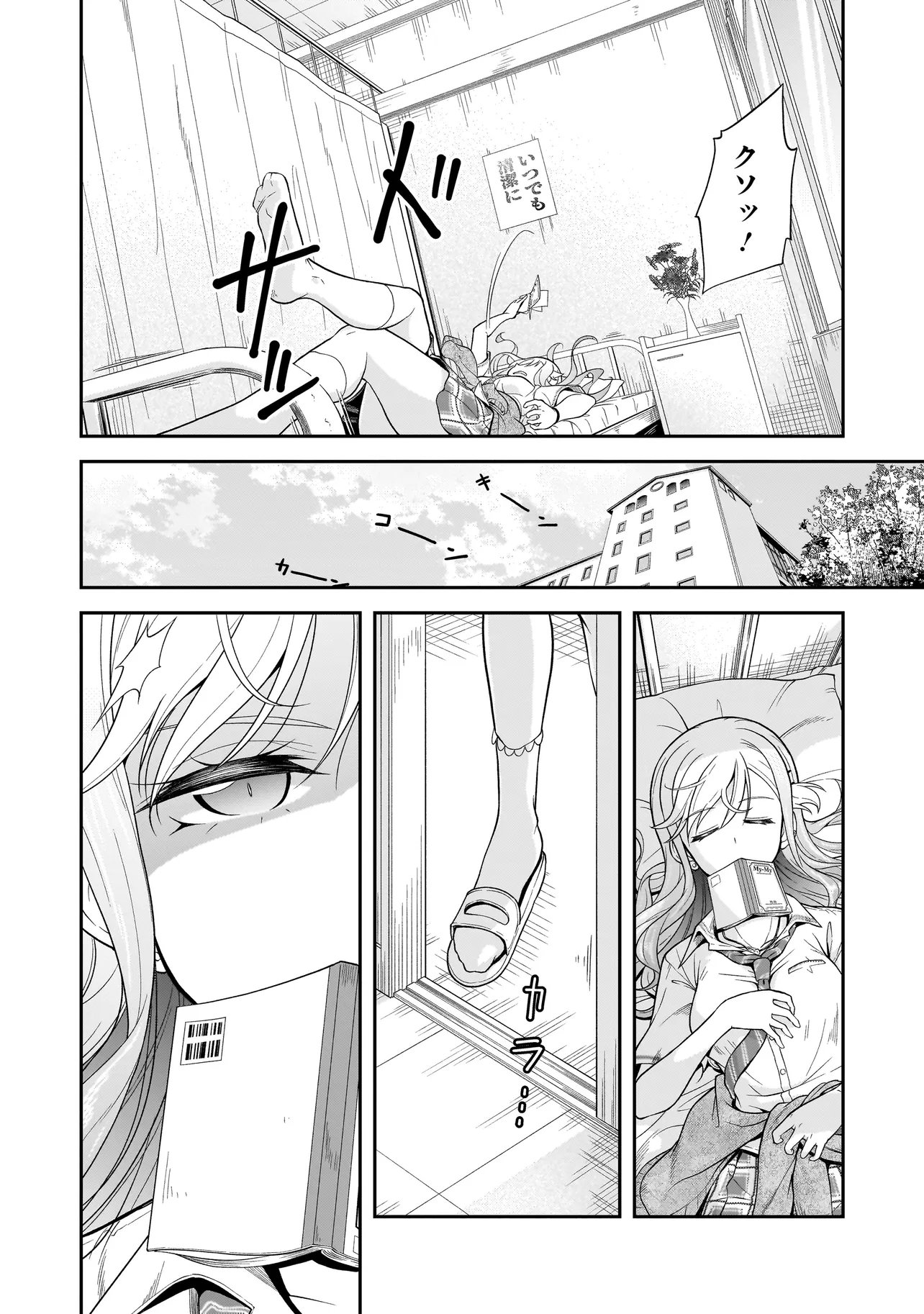 Read JOSHIKOUSEI GA, KOROSHIYA TO. Chapter 3.2 [High Quality / Full] - Page 4 - nicomanga.com