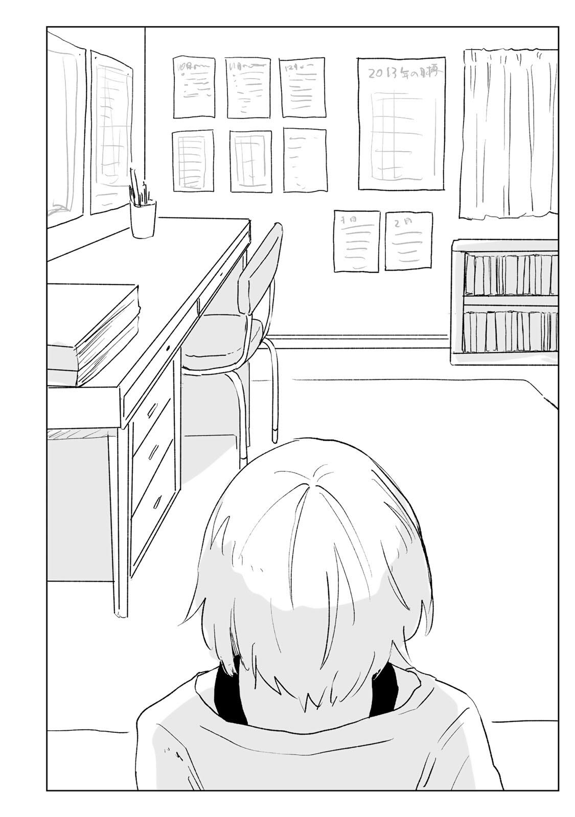 Read MII-CHAN TO YAMADA-SAN Chapter 32.2 [High Quality / Full] - Page 4 - nicomanga.net