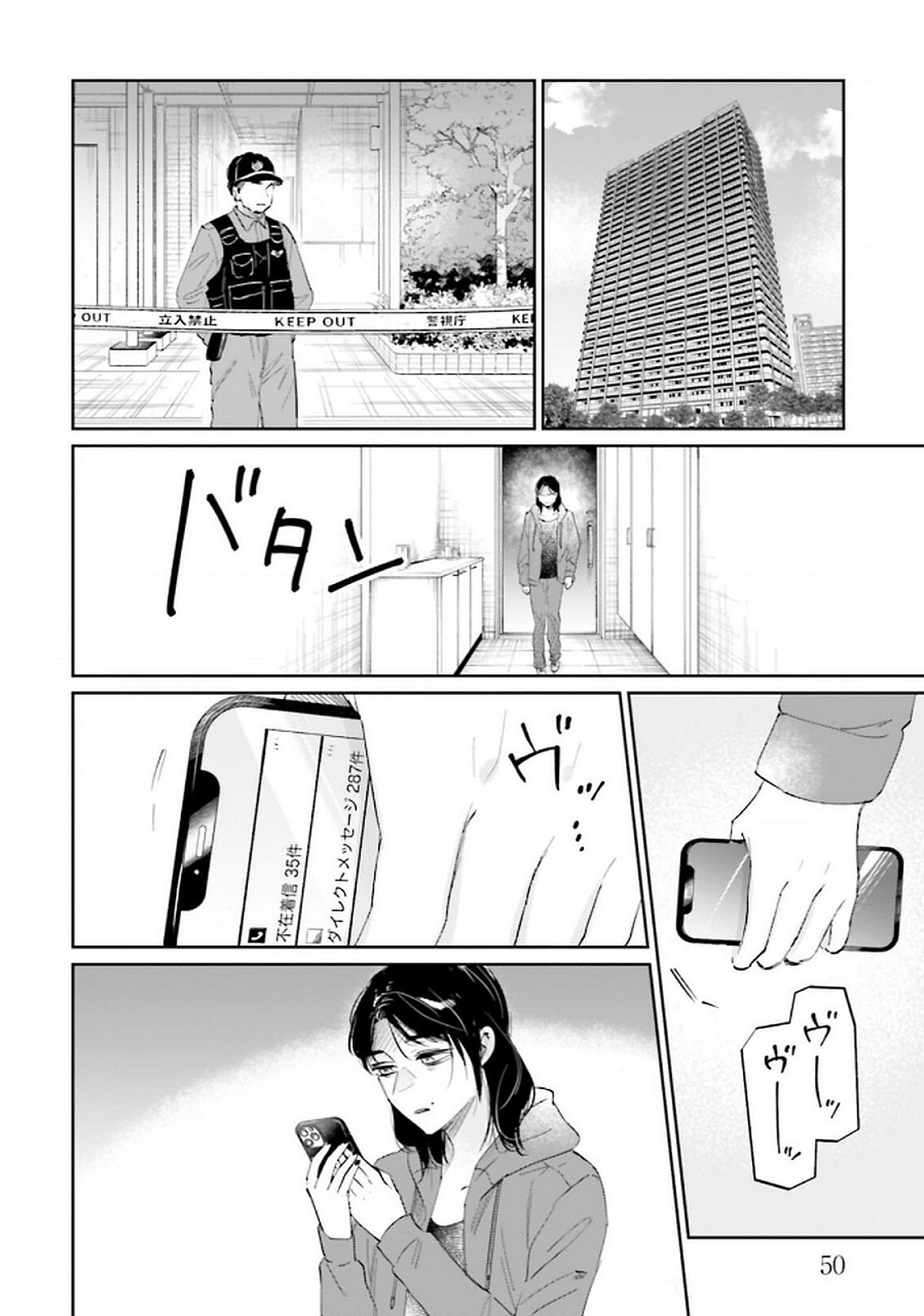 Read KIMI WA BUDOKAN NI TATENAI Chapter 18 [High Quality / Full] - Page 6 - nicomanga.net