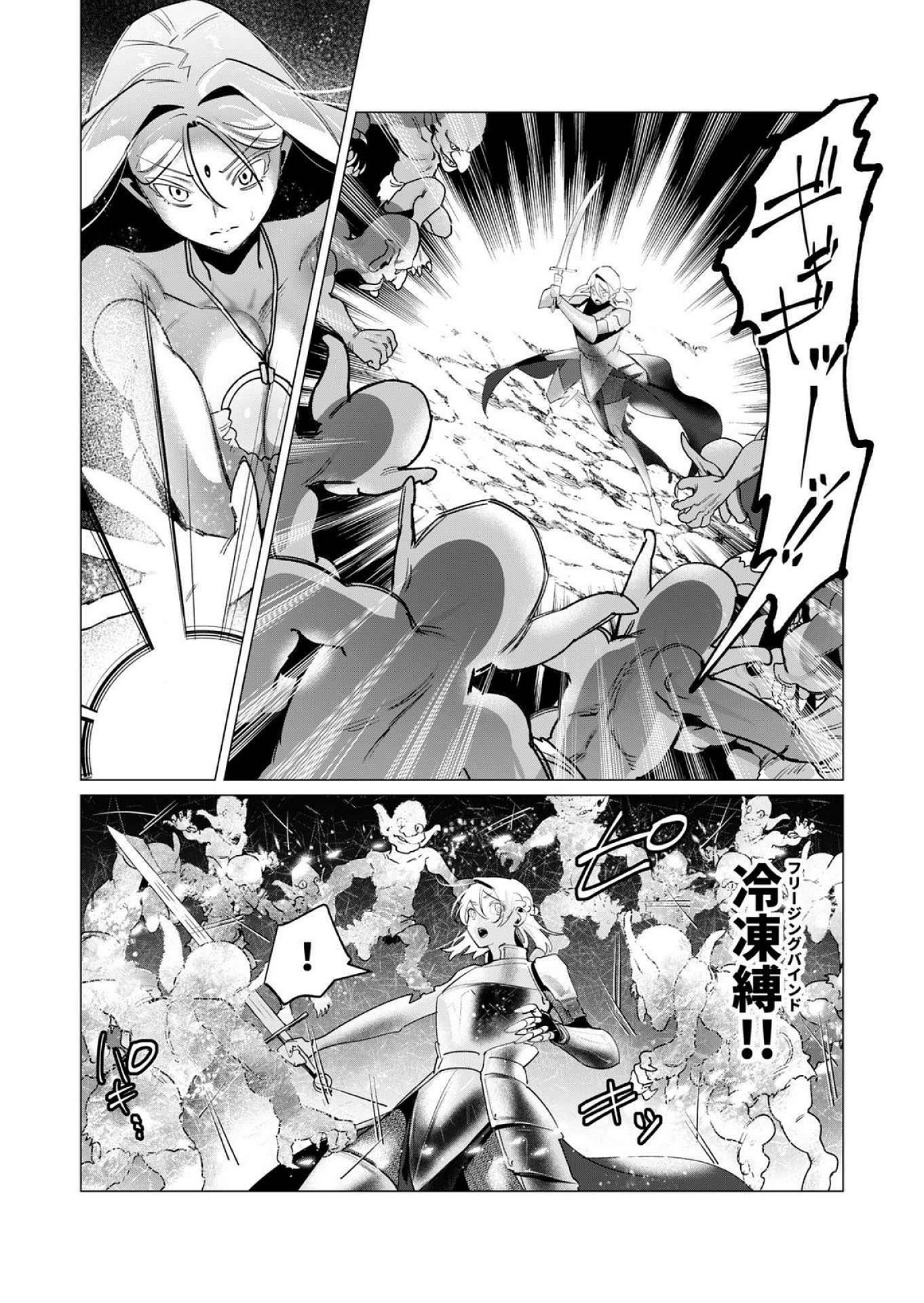 Read YUUSHA-SAMA WA HOUSHUU NI HITODZUMA WO GOKIBOU DESU Chapter 16 [High Quality / Full] - Page 15 - nicomanga.net