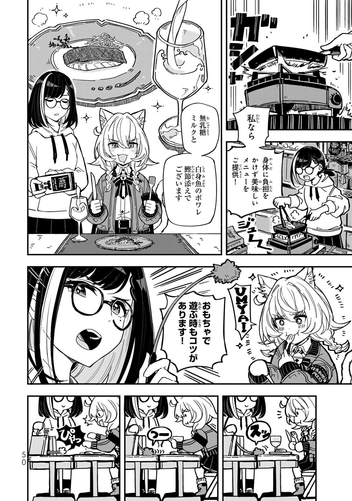 Read OCCULT TIMES! Chapter 3 [High Quality / Full] - Page 12 - nicomanga.com