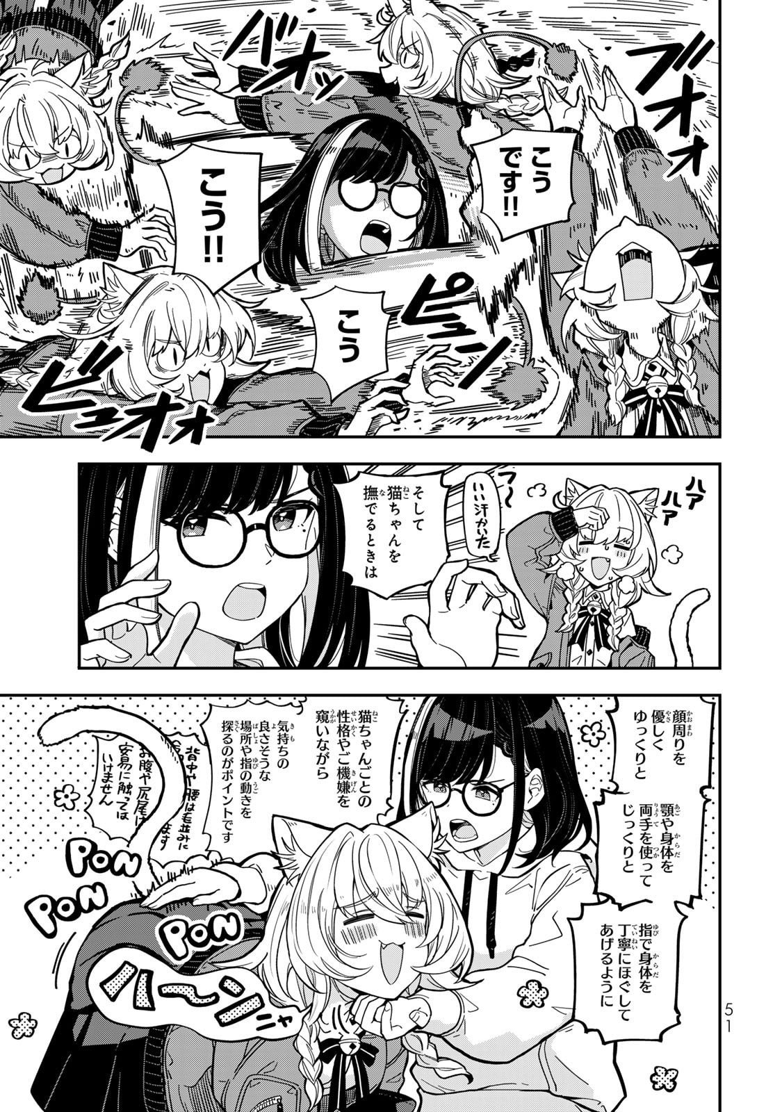 Read OCCULT TIMES! Chapter 3 [High Quality / Full] - Page 13 - nicomanga.com